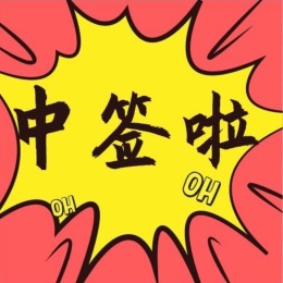 Longbridge - 101可转债