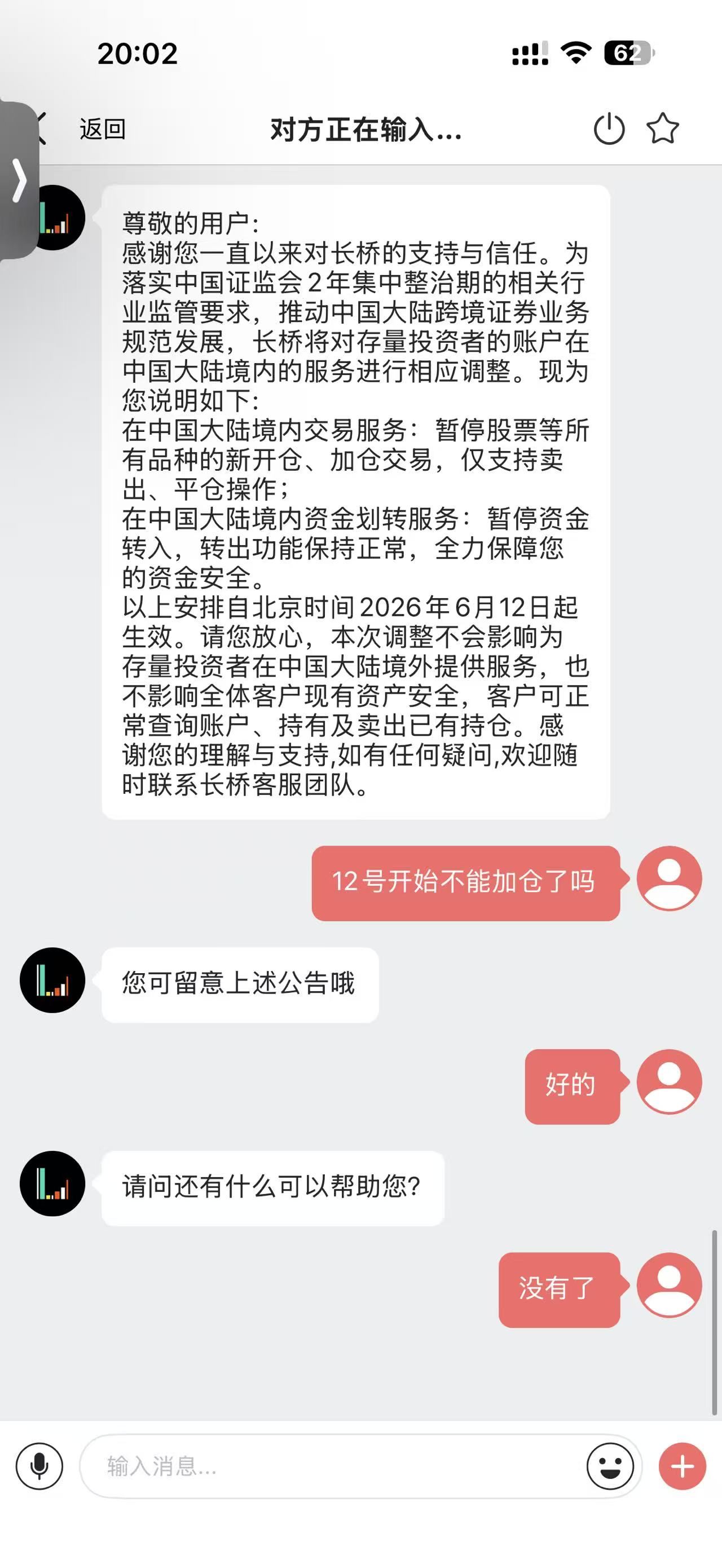 图片 1,共 1 张
