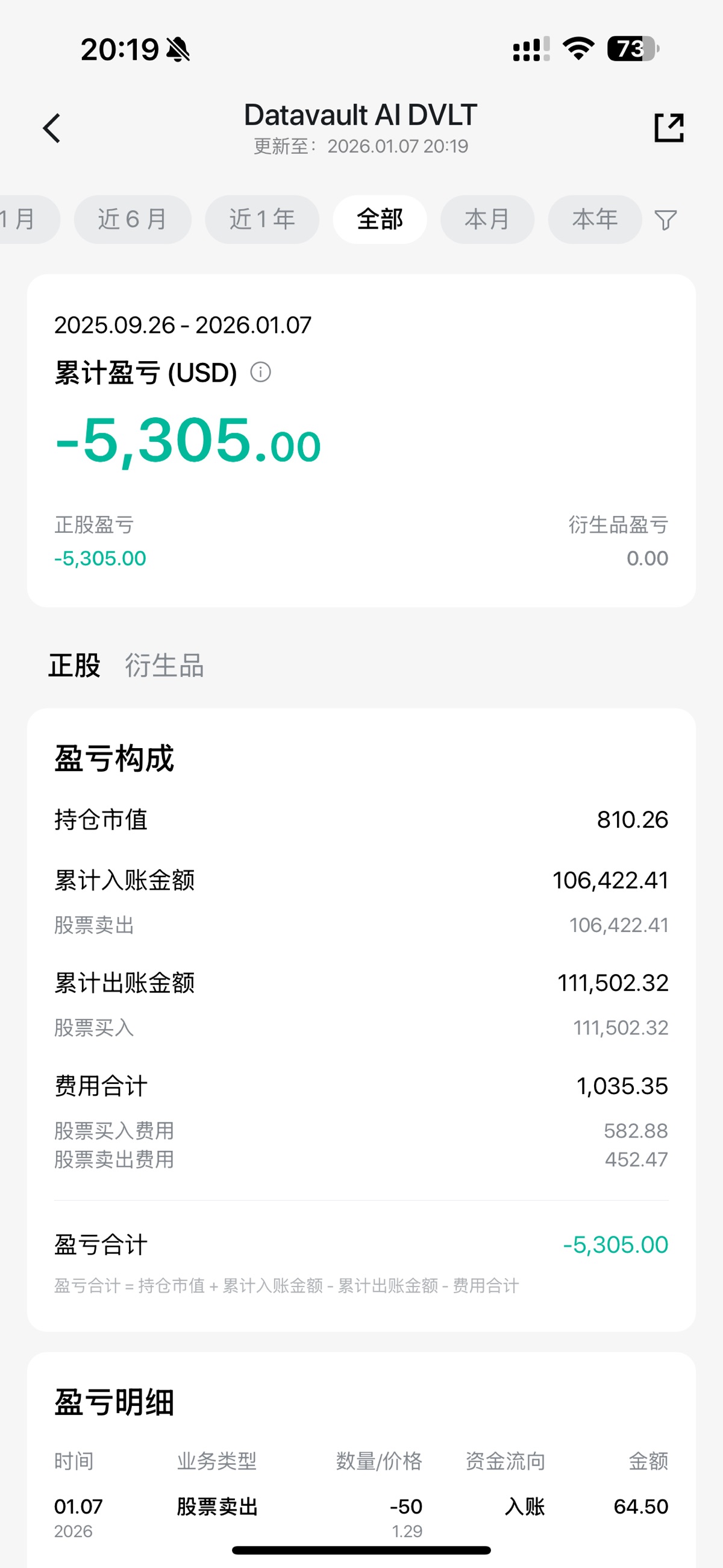 图片 1，共 1 张