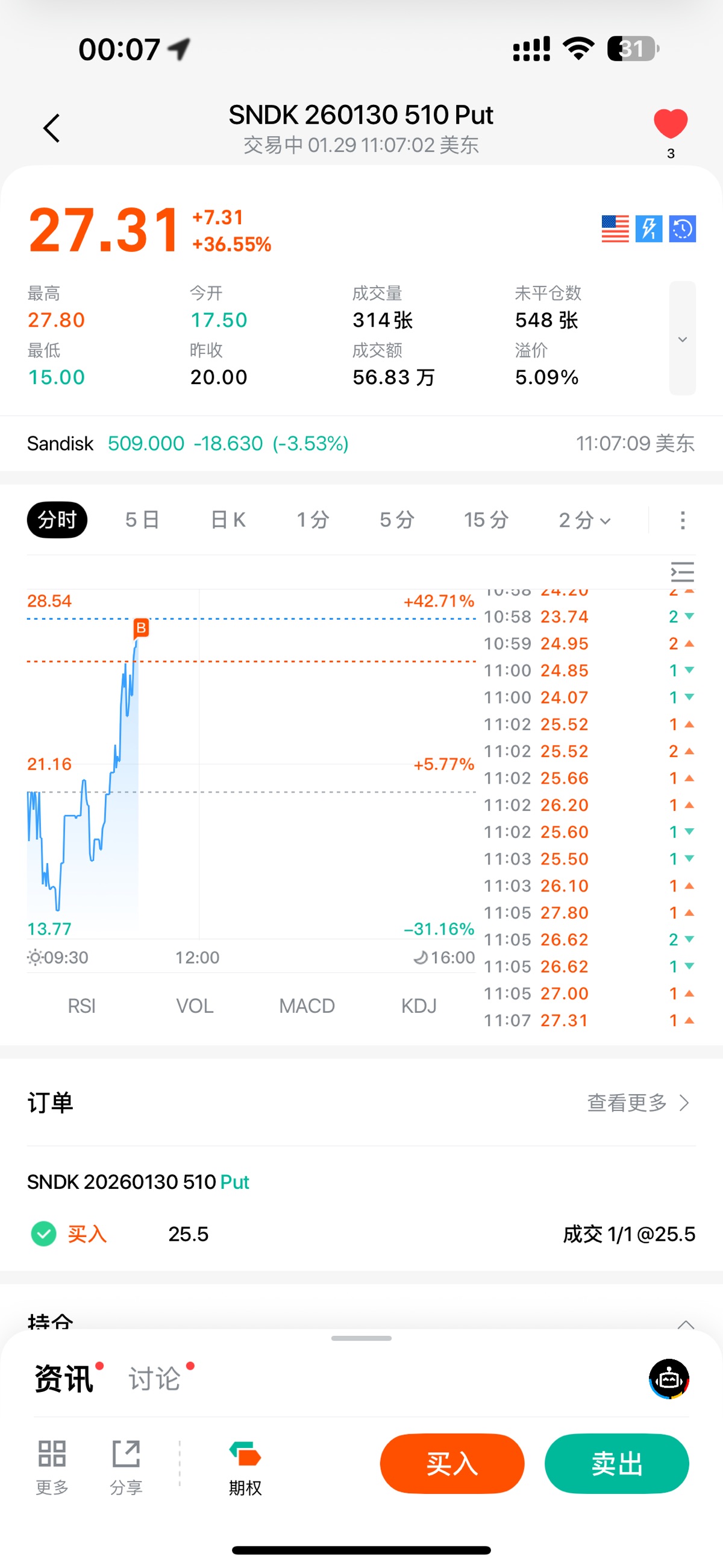图片 1，共 1 张