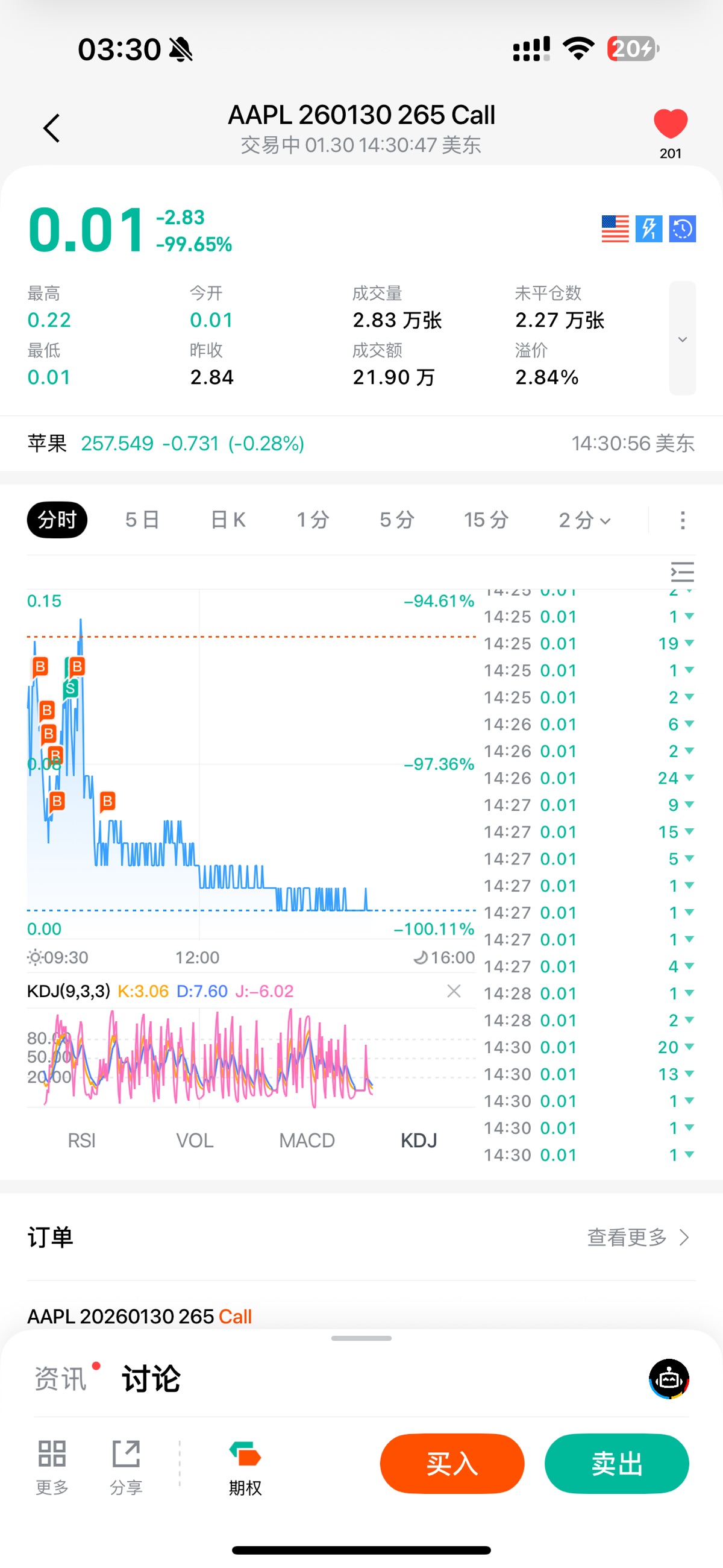 图片 1，共 1 张