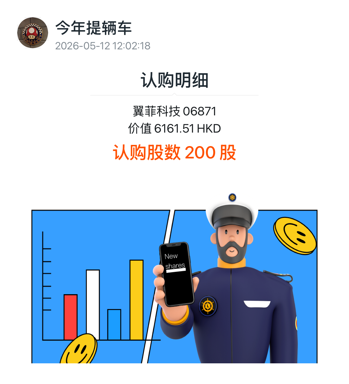 图片 1，共 1 张