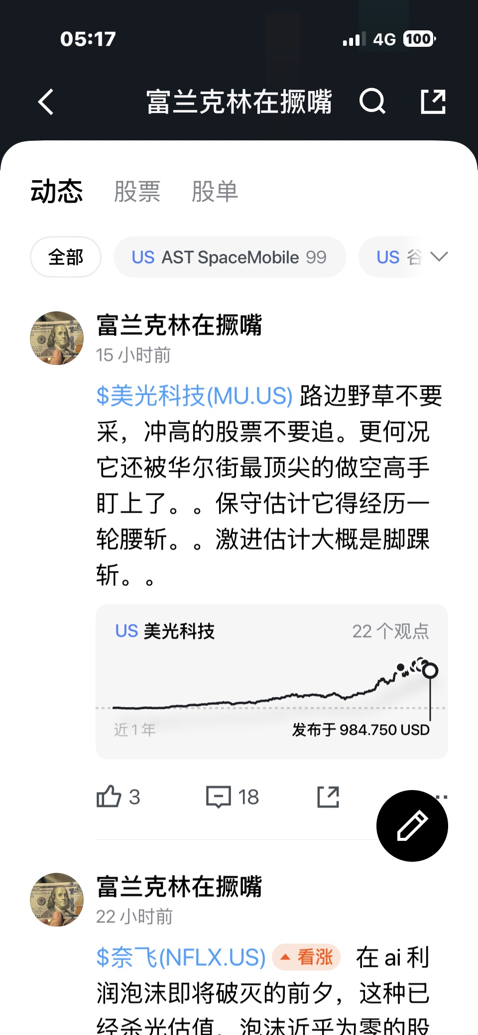 图片 1，共 1 张