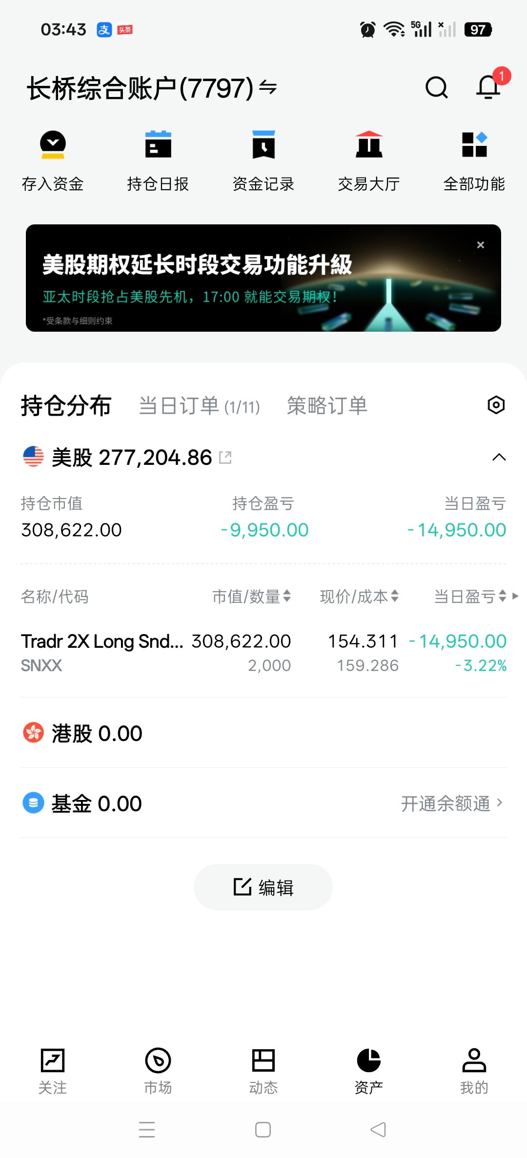 图片 1,共 1 张