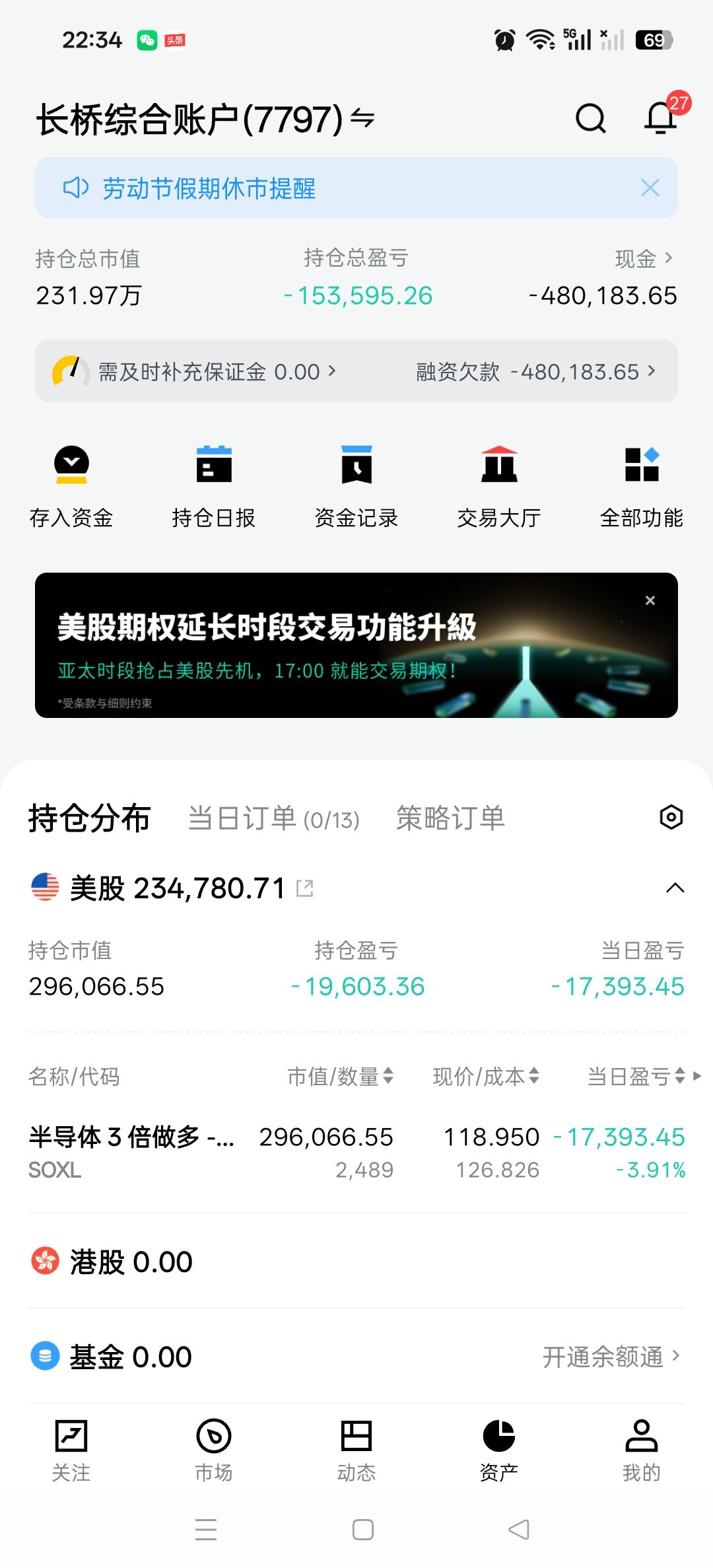 图片 1,共 1 张