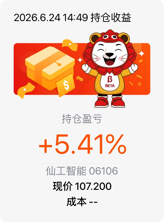 图片 1，共 1 张