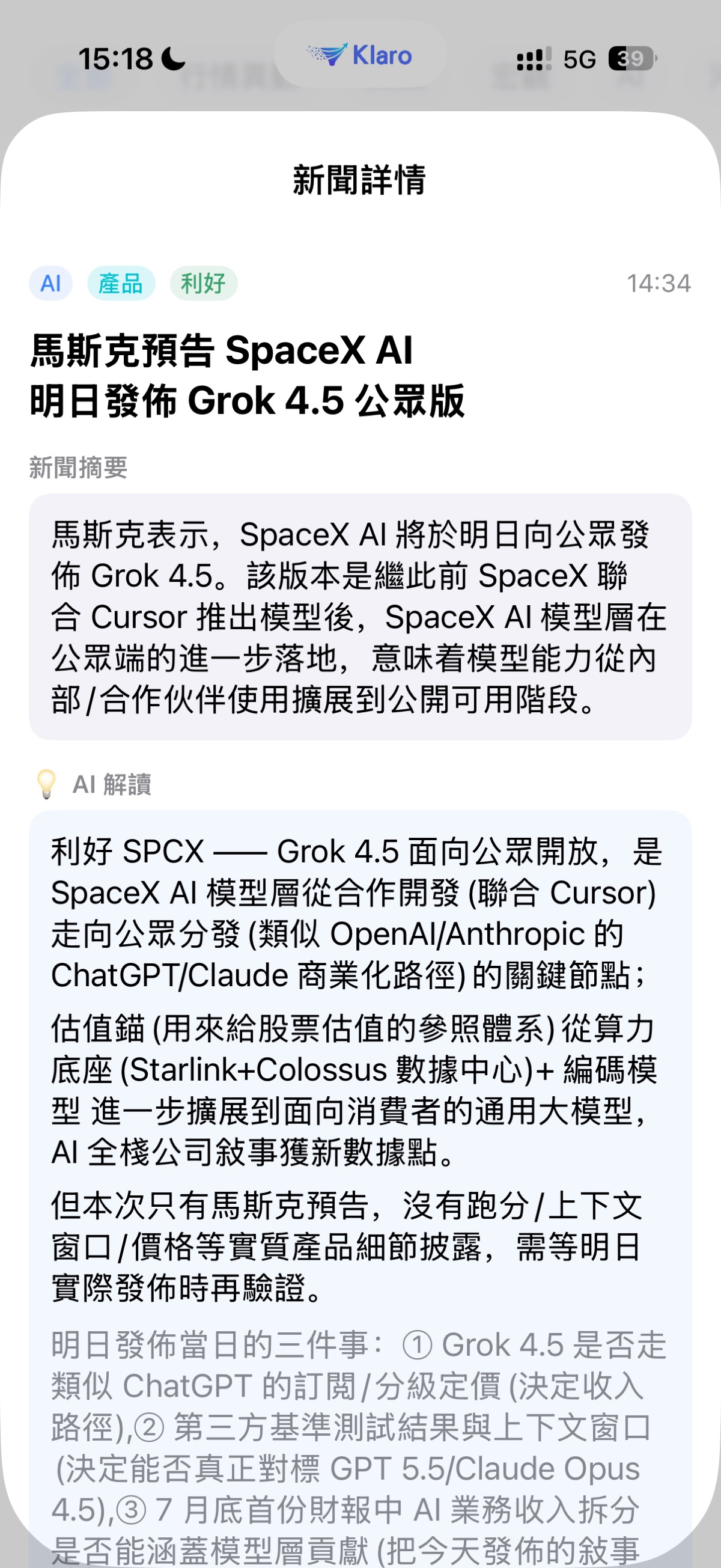 图片 1,共 1 张