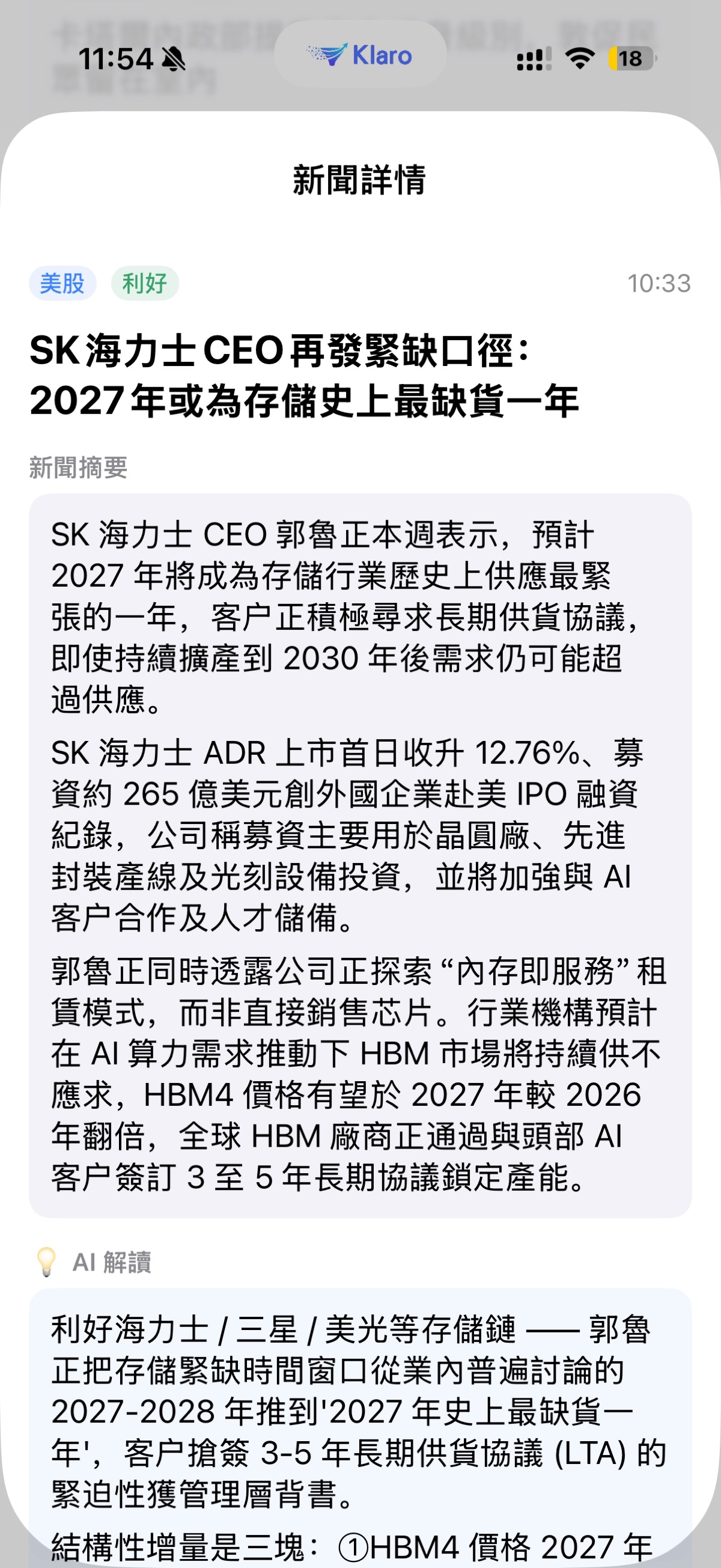图片 1,共 1 张