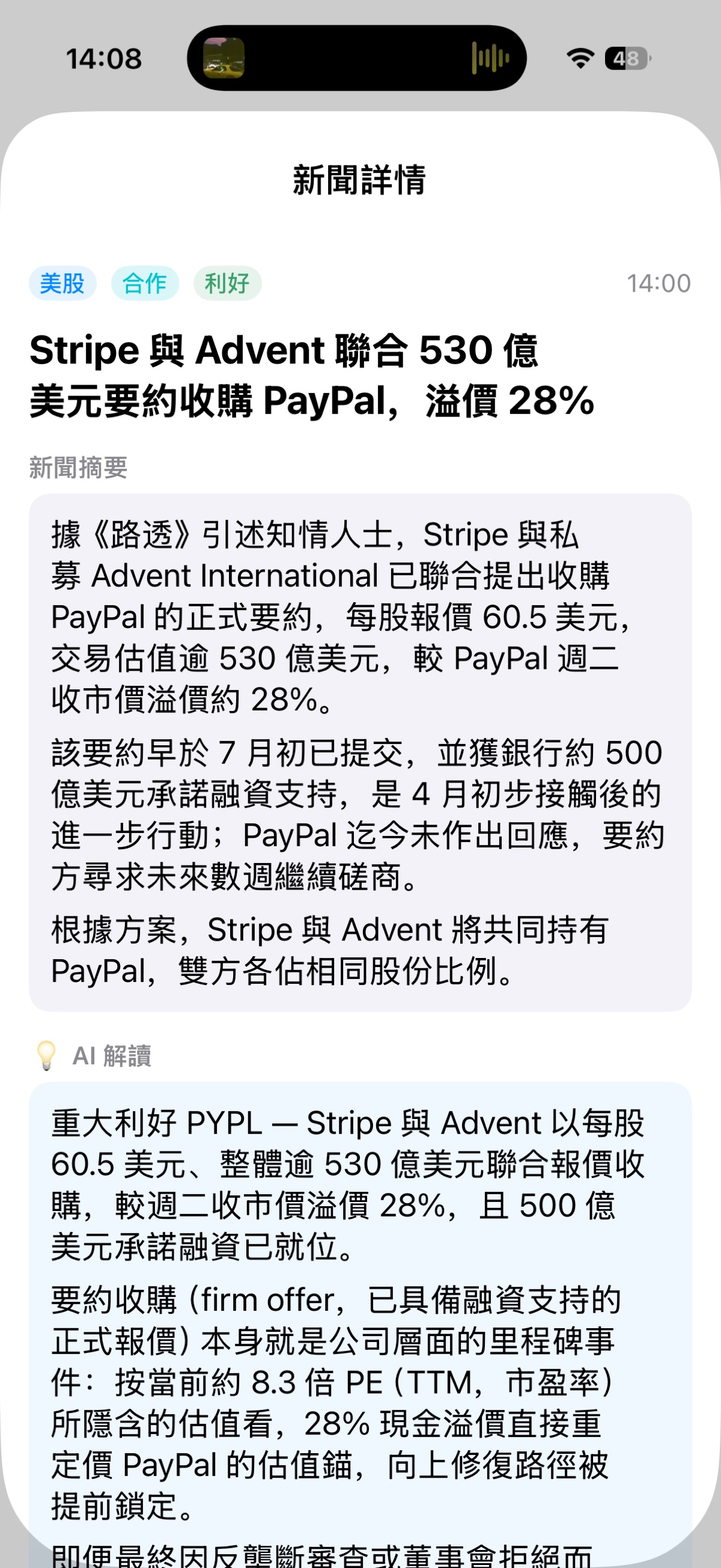 图片 1,共 1 张