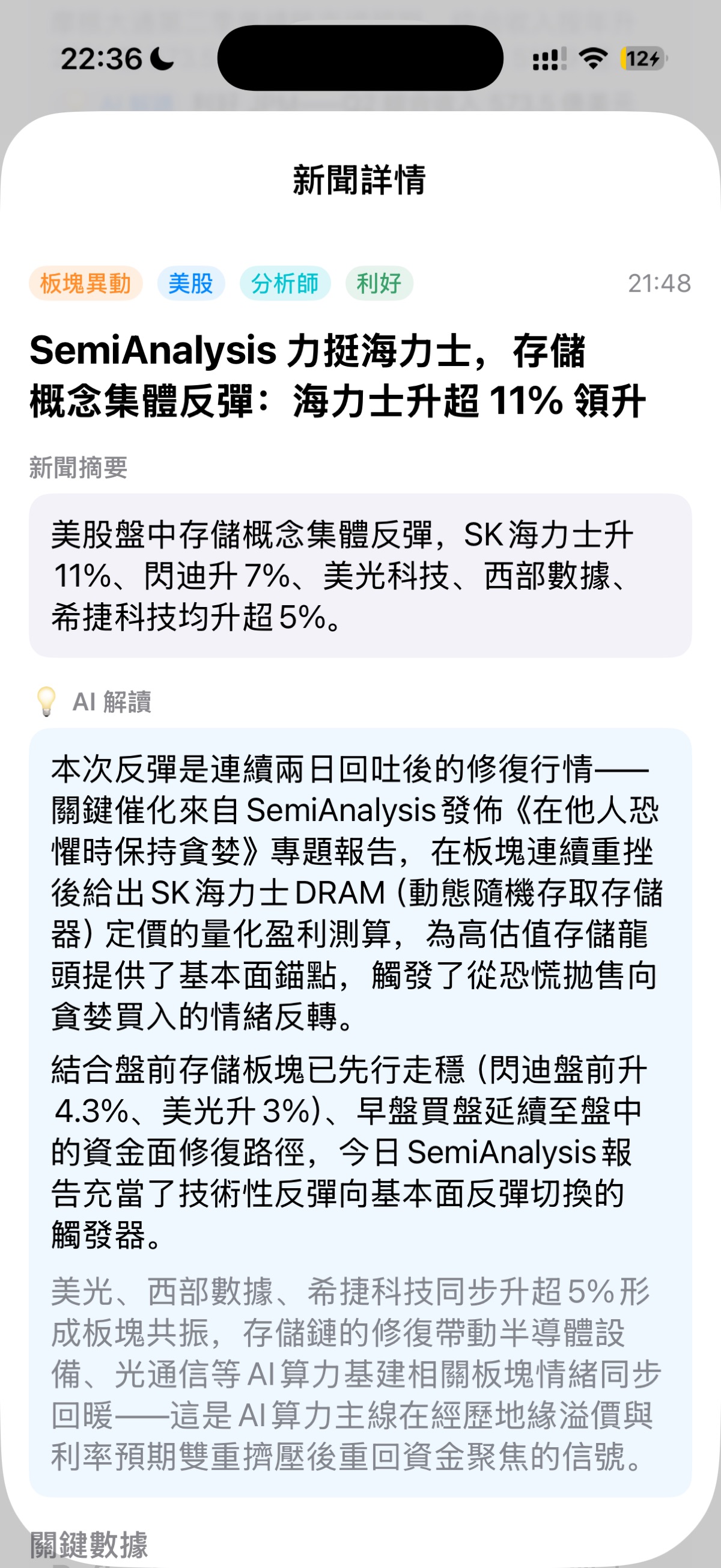 图片 1,共 1 张