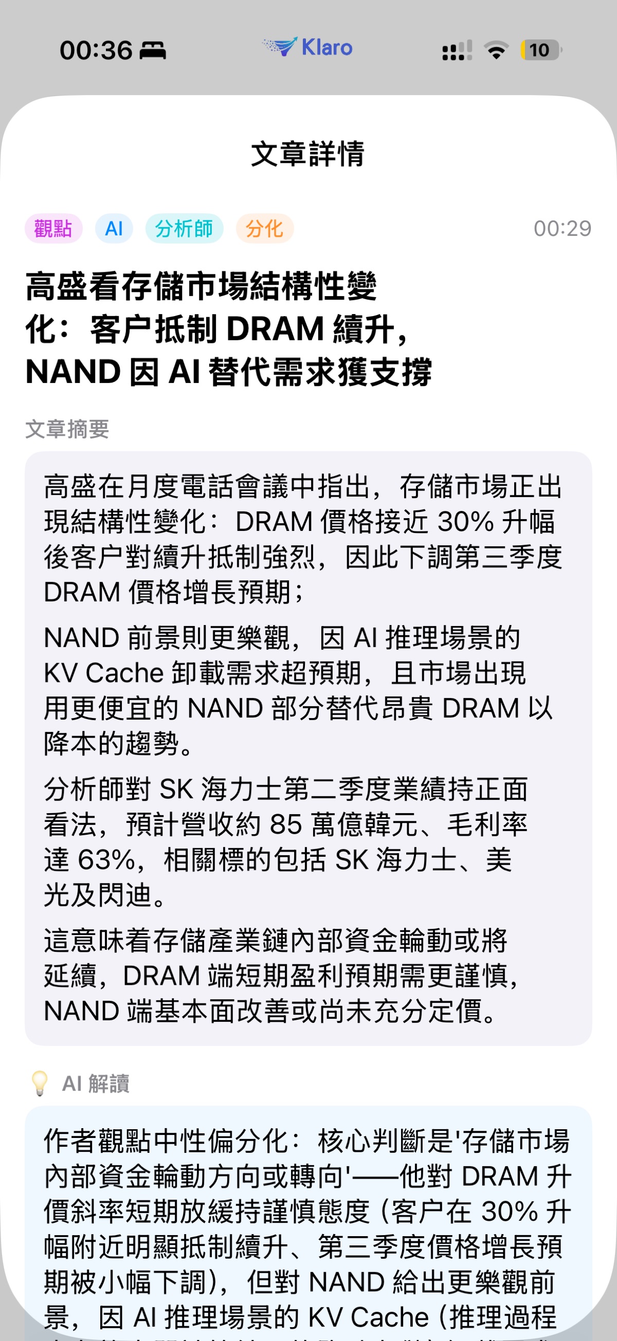 图片 1,共 1 张