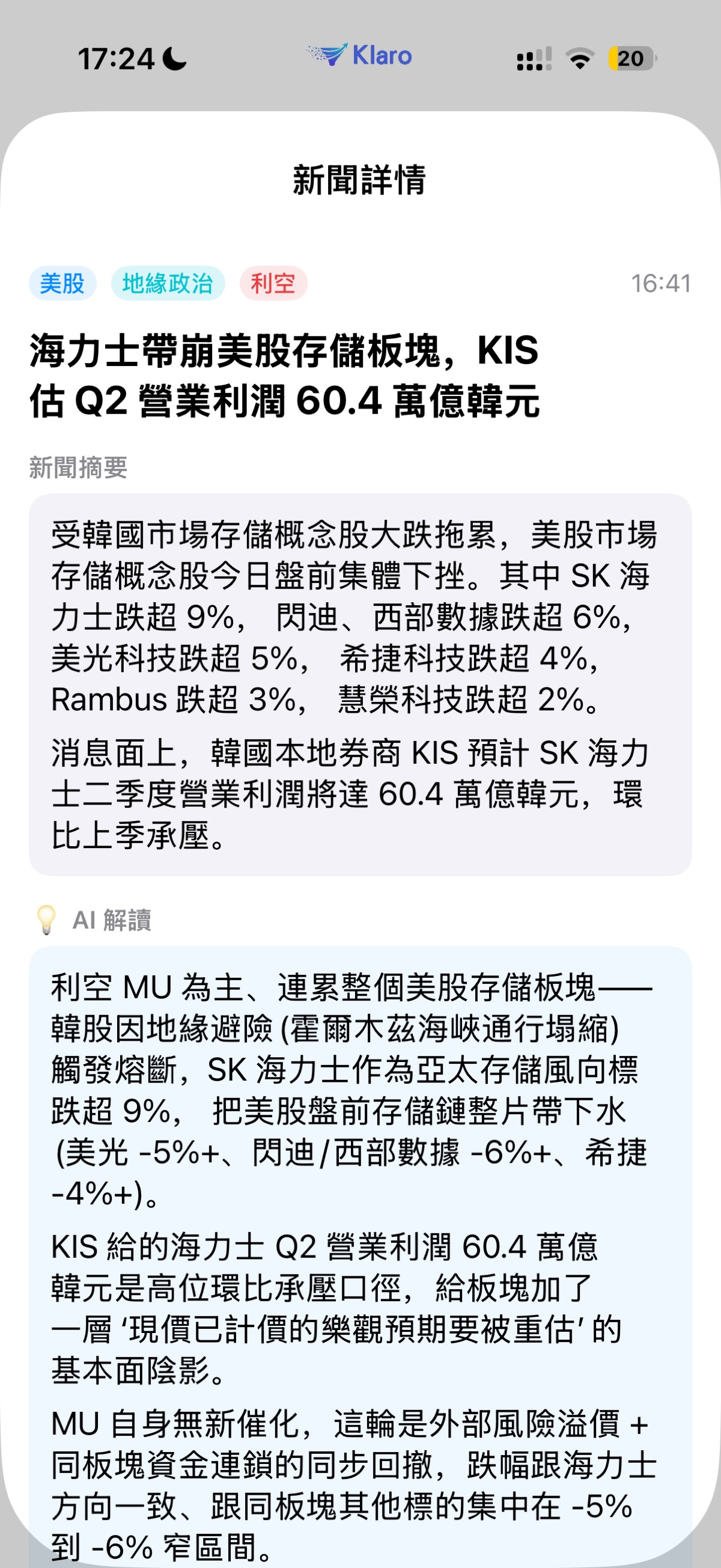 图片 1,共 1 张