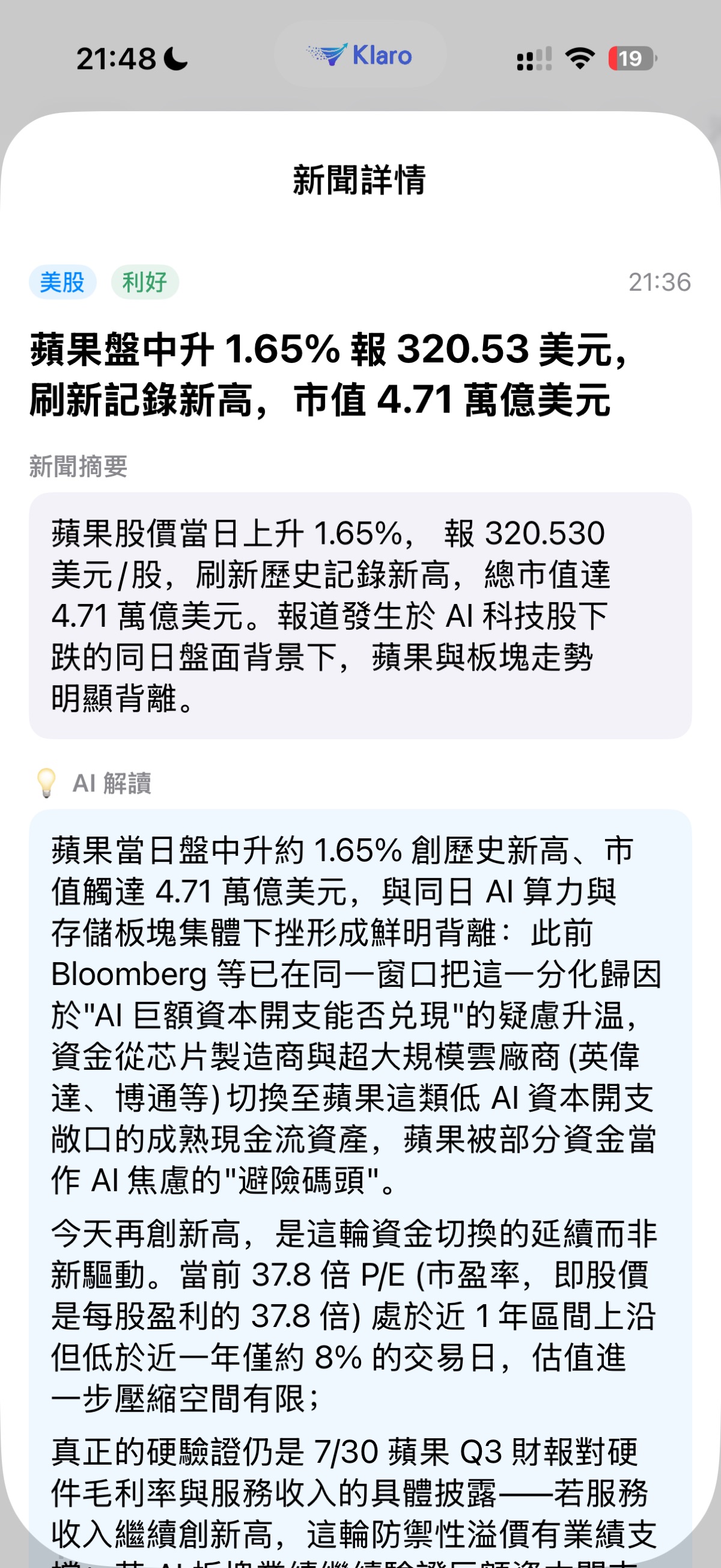 图片 1,共 1 张