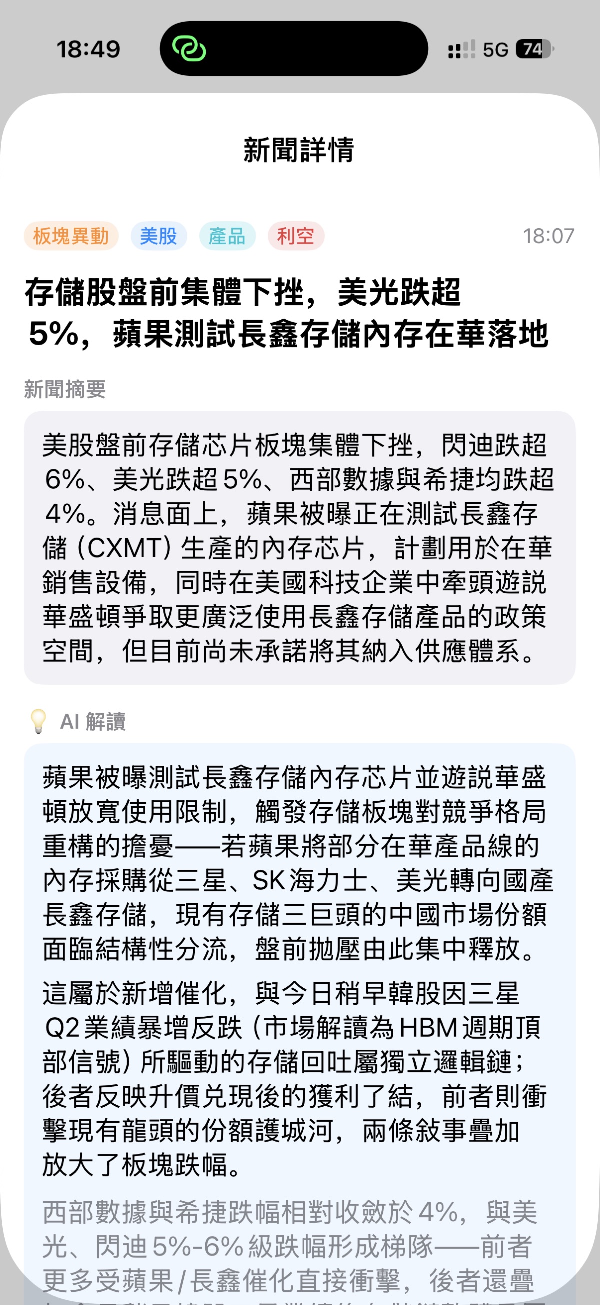 图片 1,共 1 张