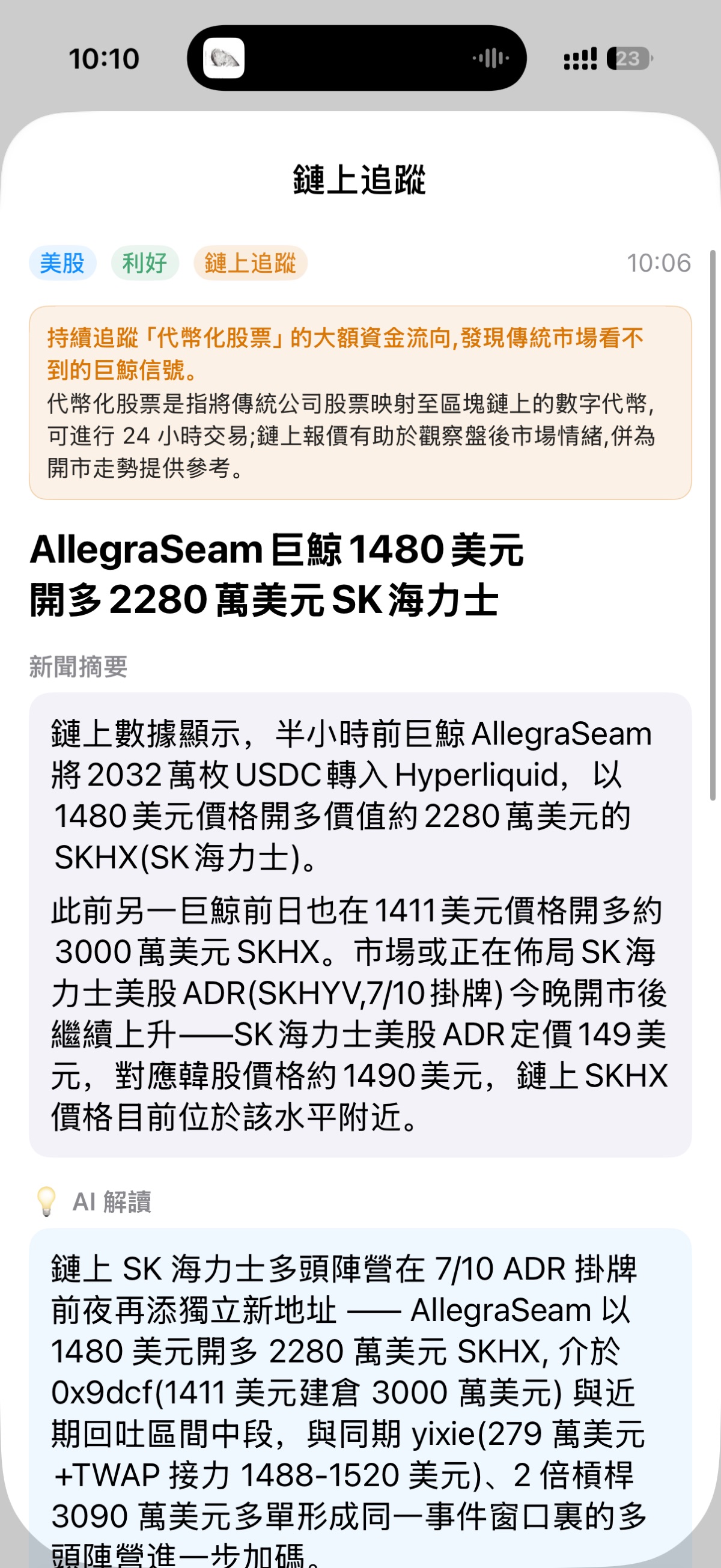 图片 1,共 1 张