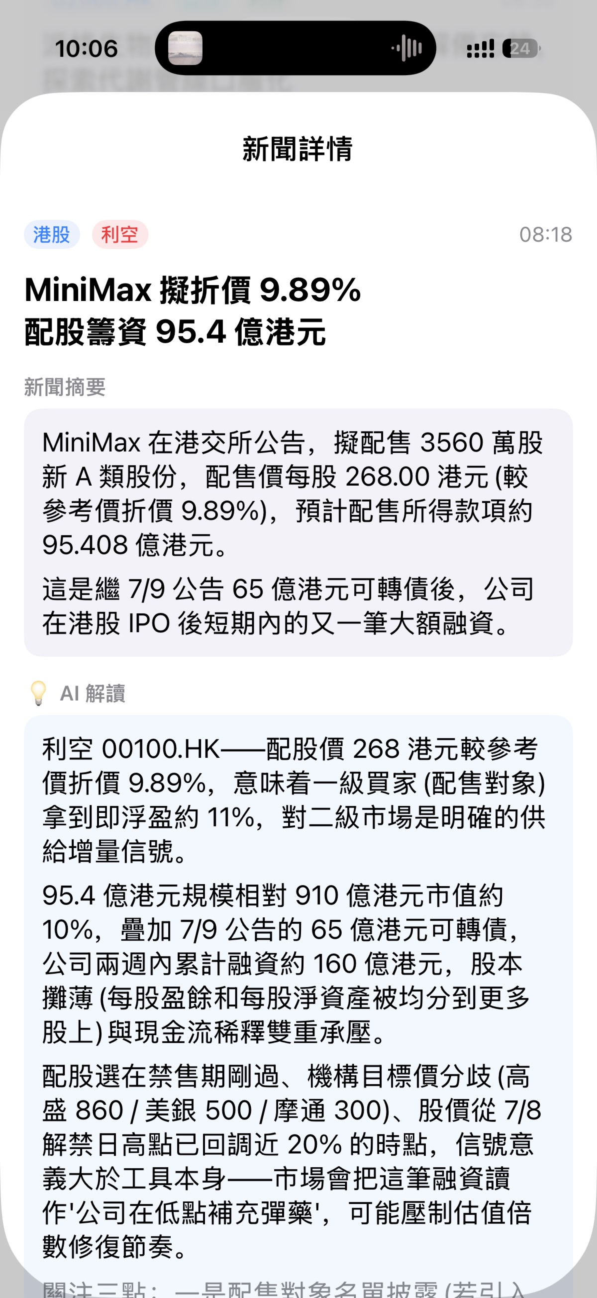 图片 1,共 1 张