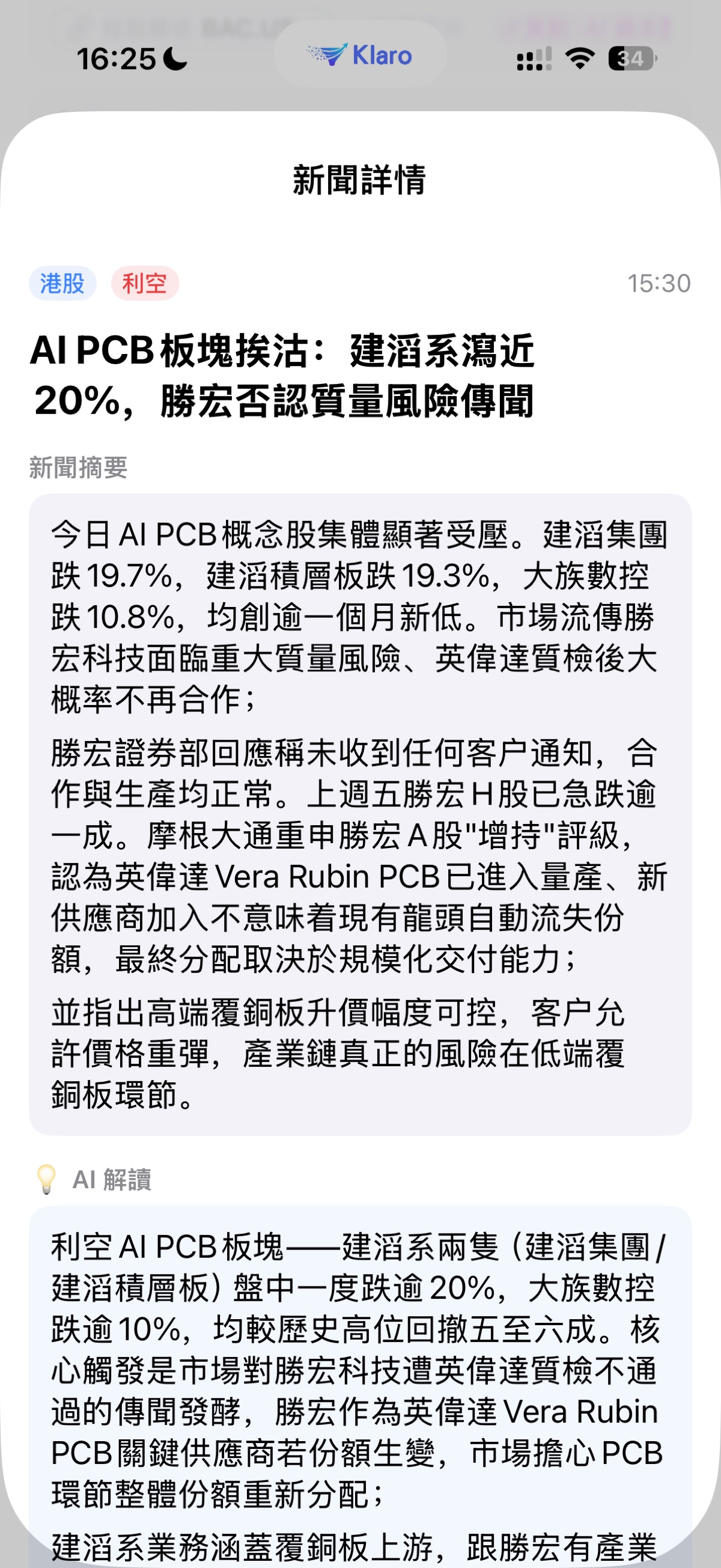图片 1,共 1 张