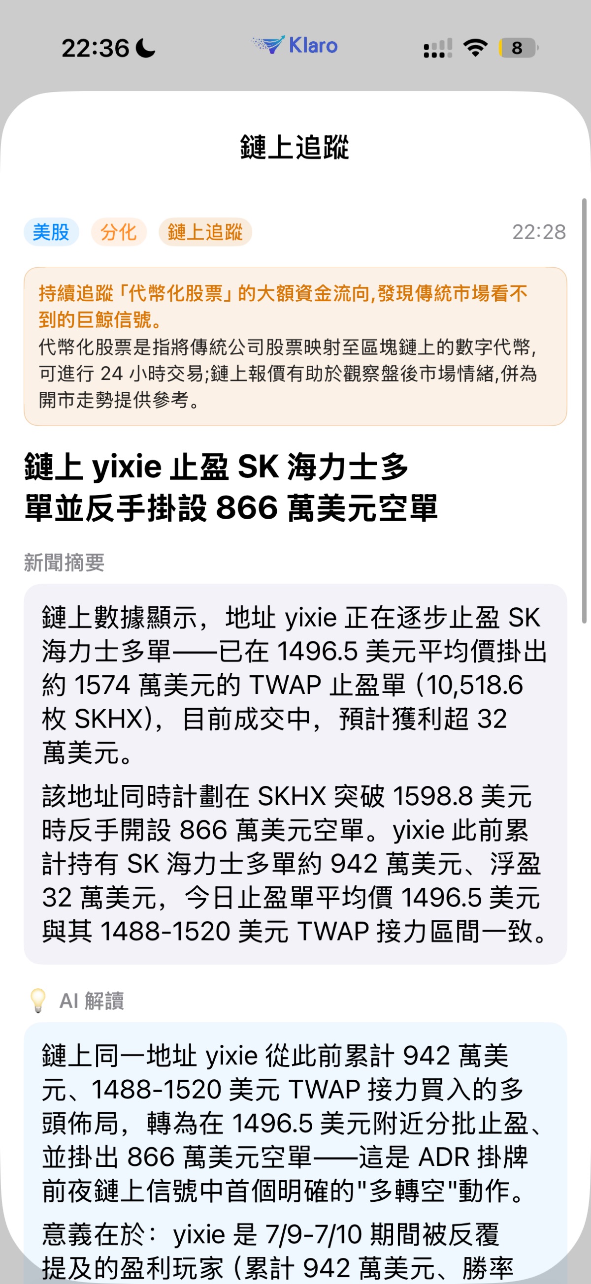 图片 1,共 1 张