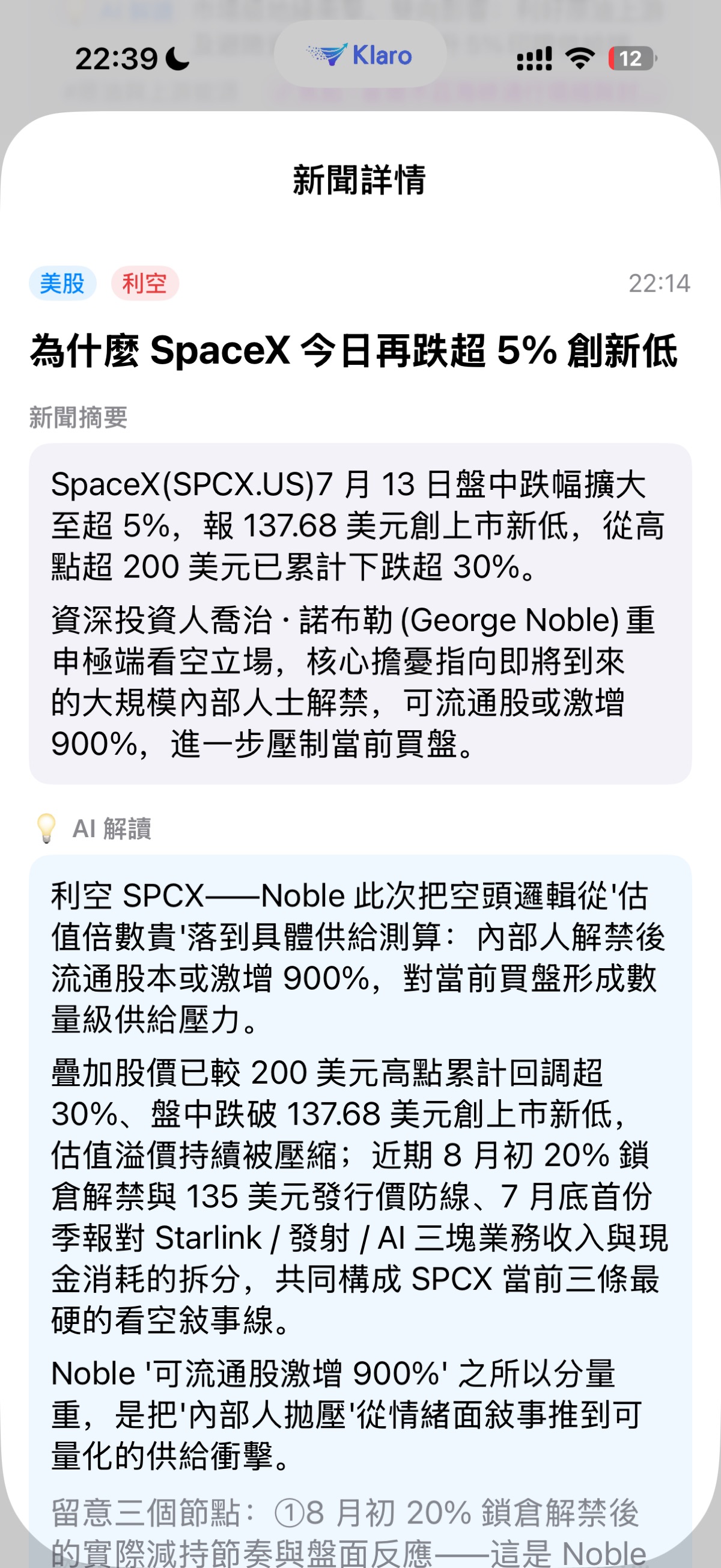 图片 1，共 1 张