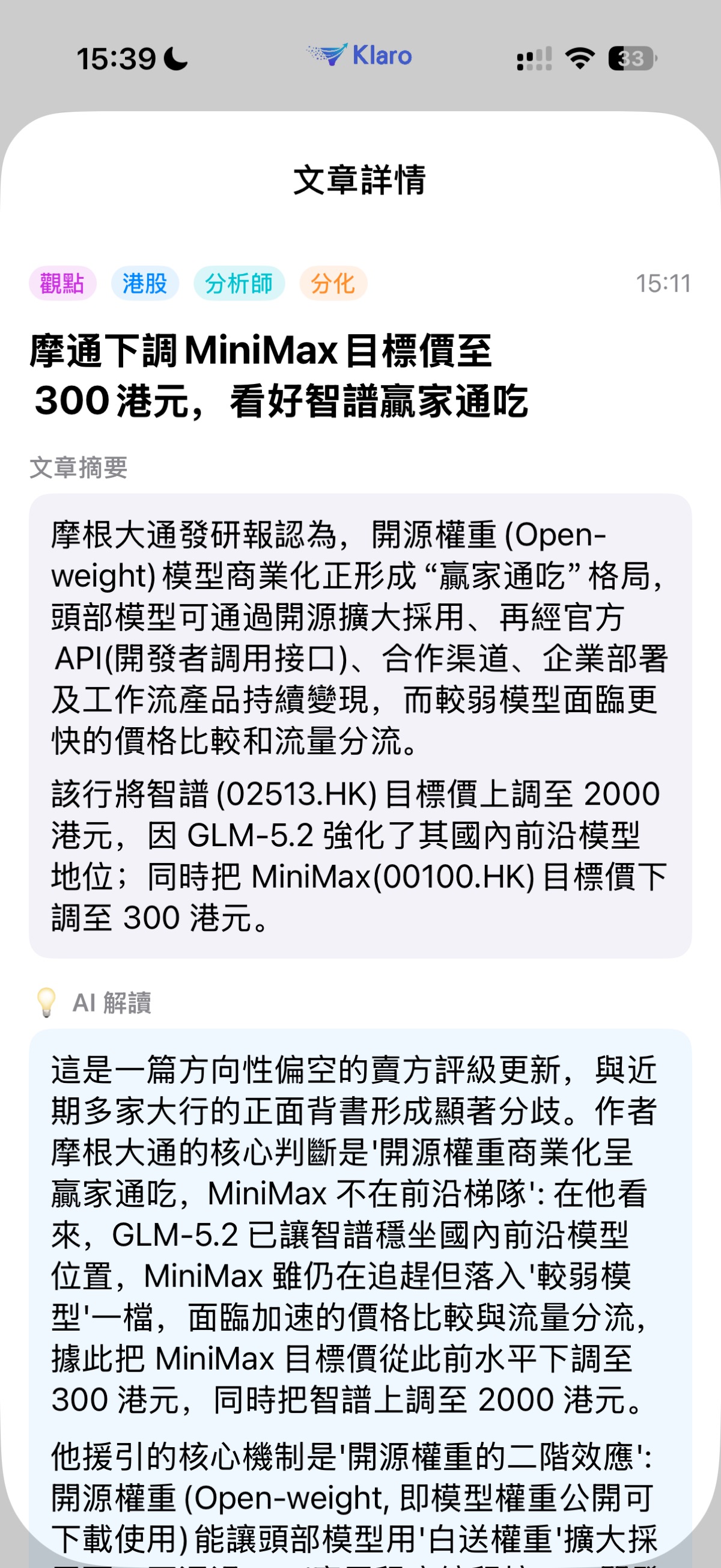 图片 1,共 1 张