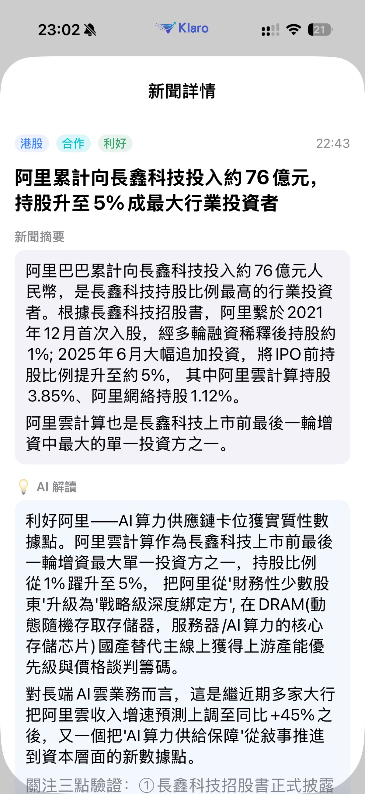 图片 1,共 1 张