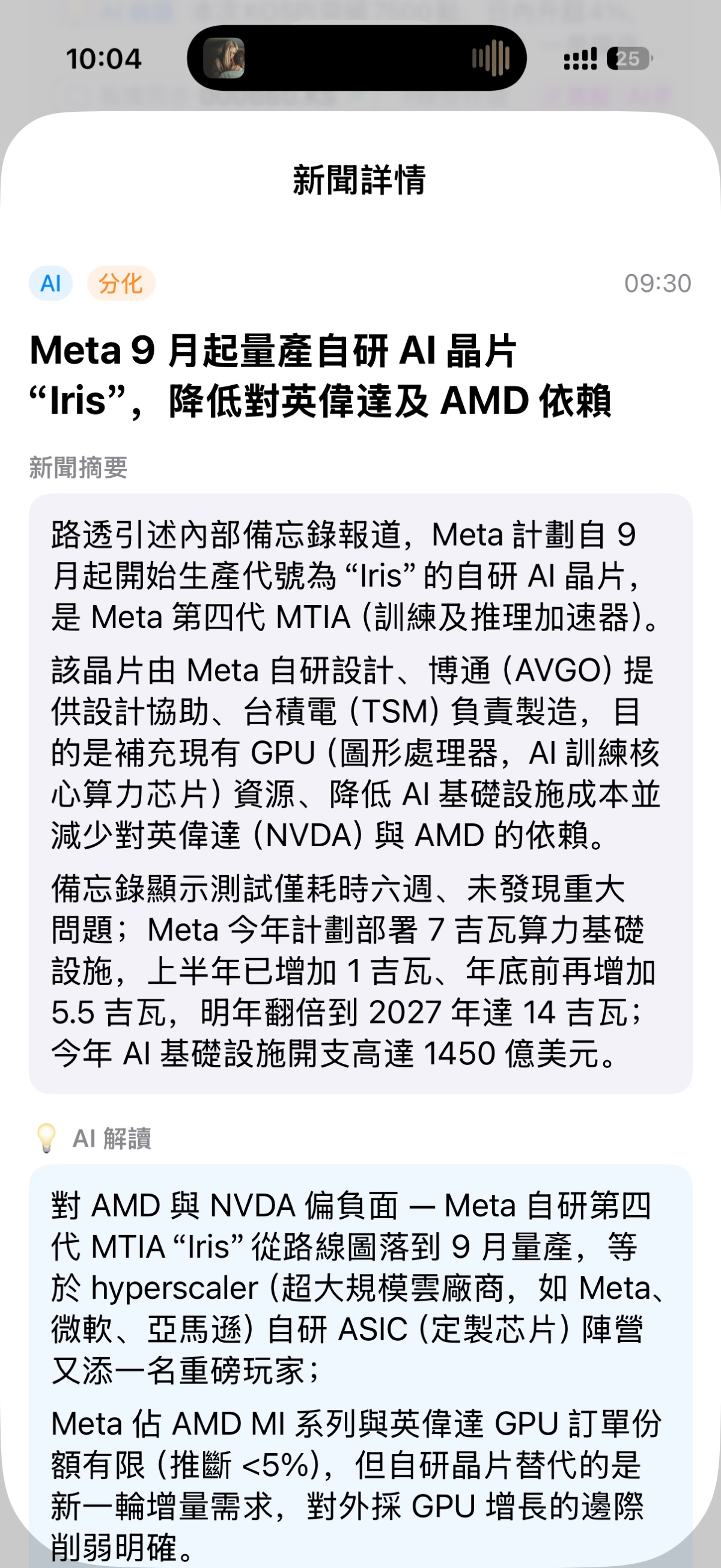 图片 1,共 1 张