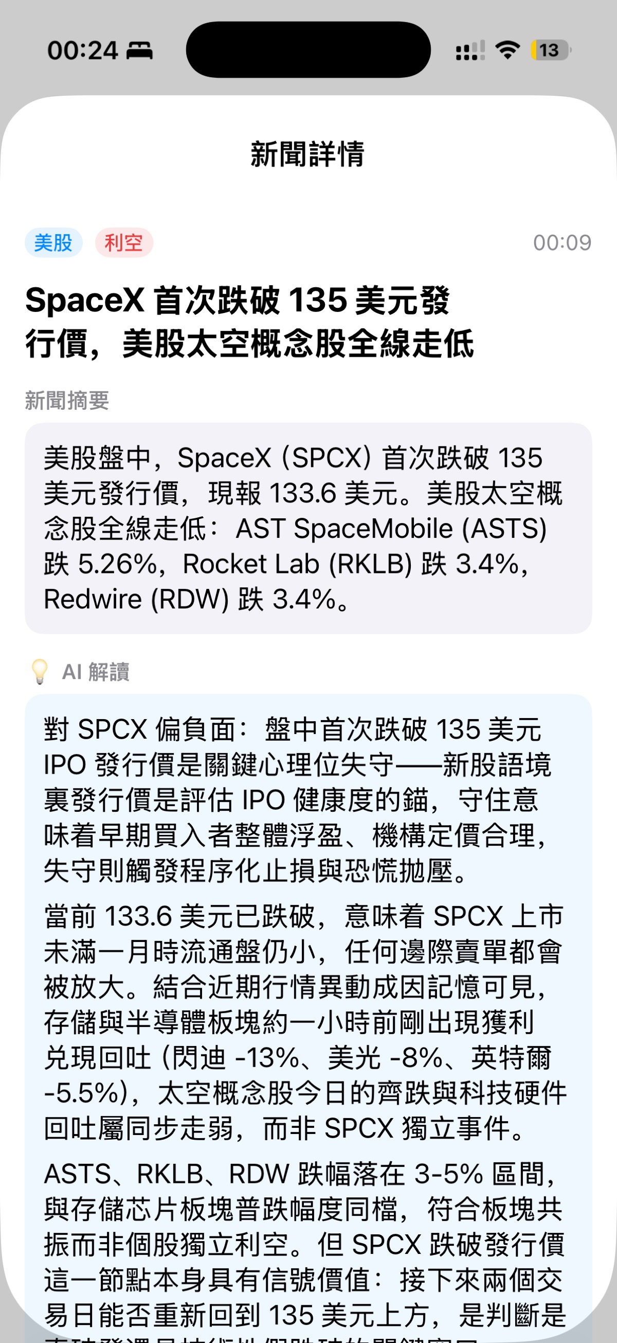 图片 1,共 1 张