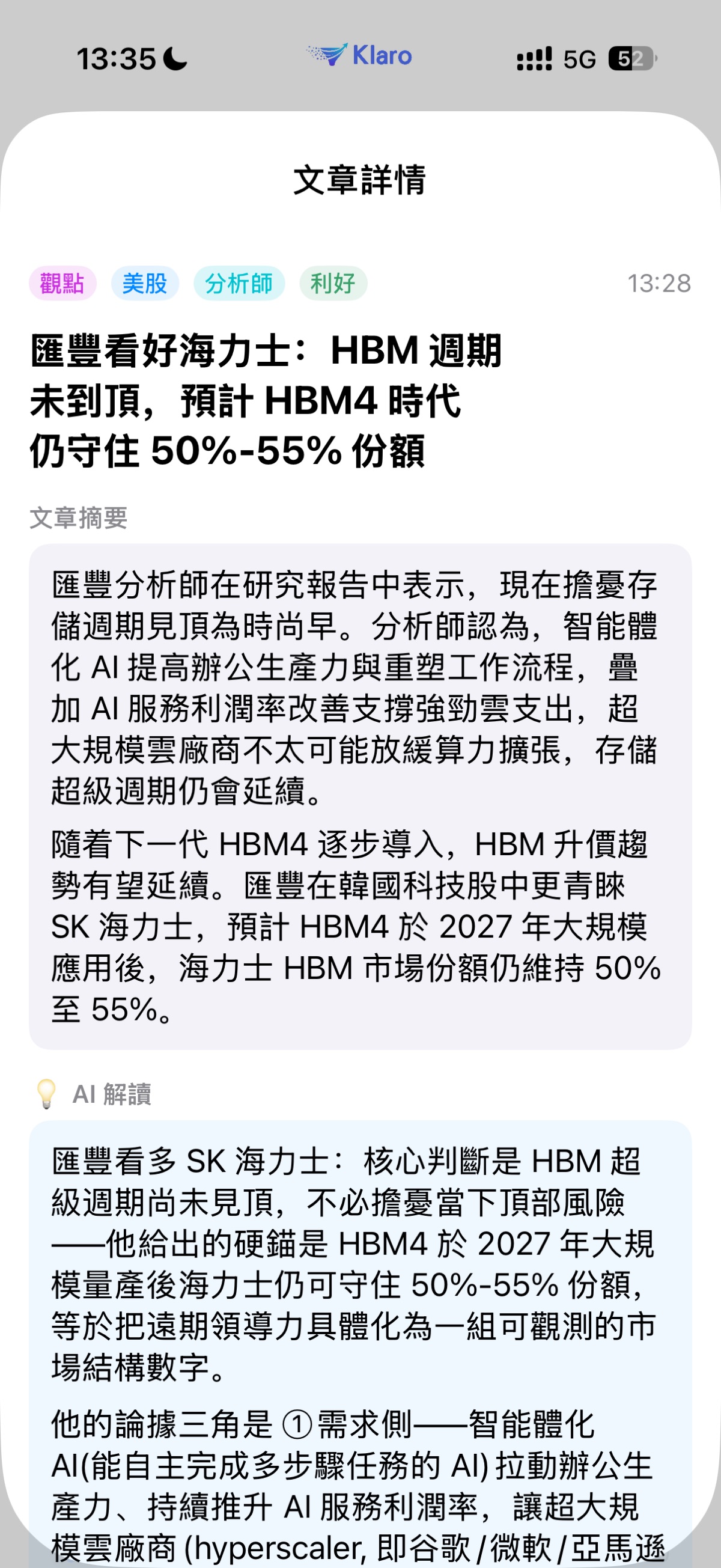 图片 1，共 1 张