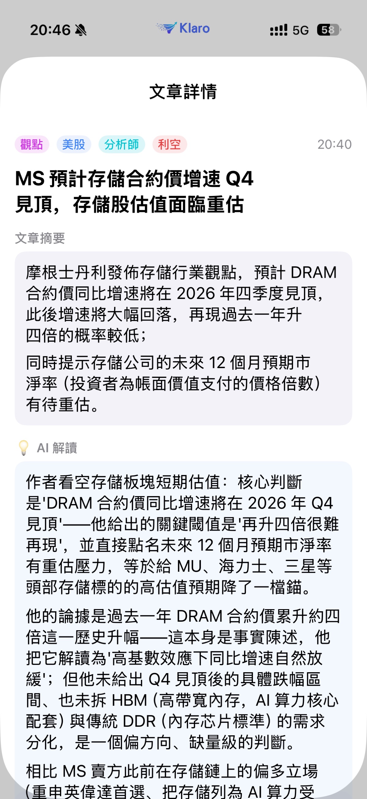 图片 1,共 1 张