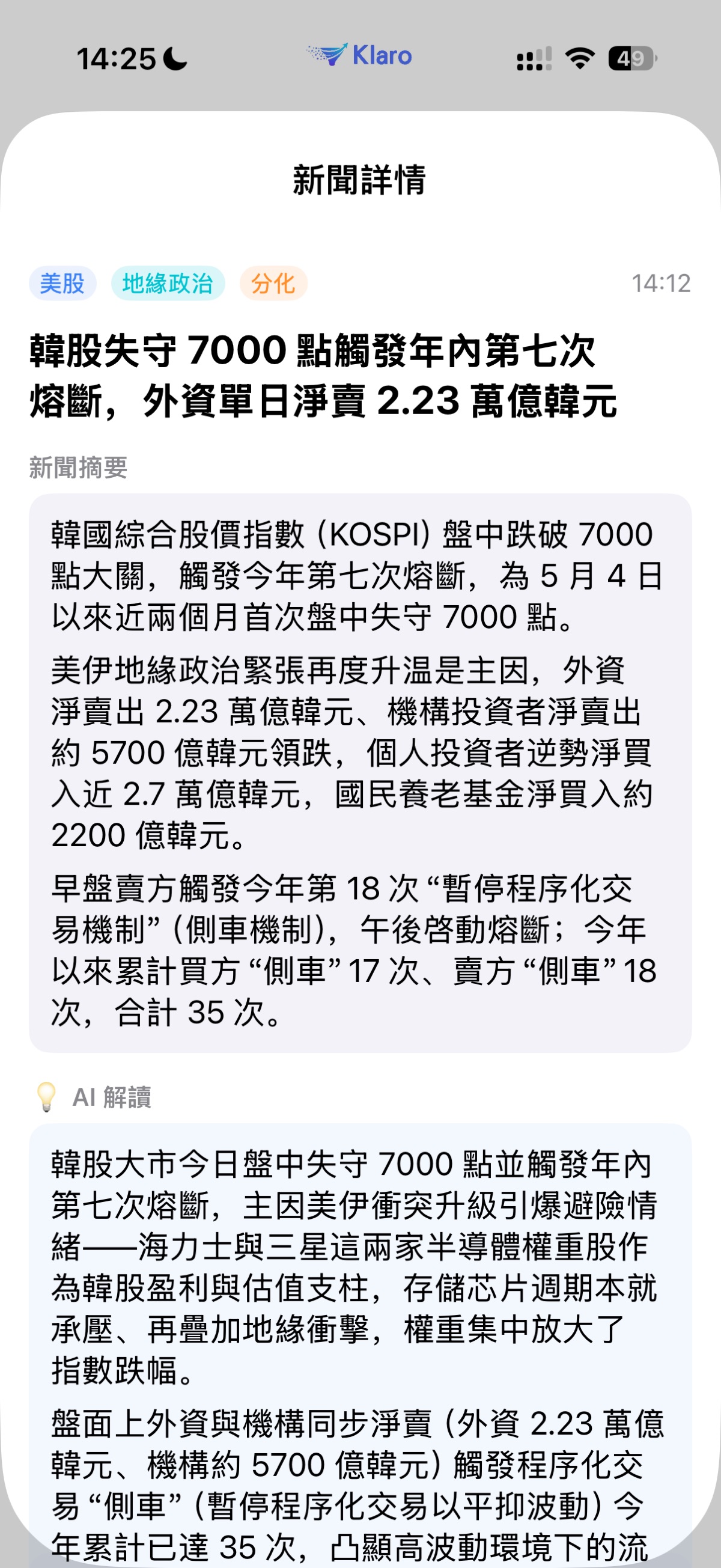 图片 1,共 1 张