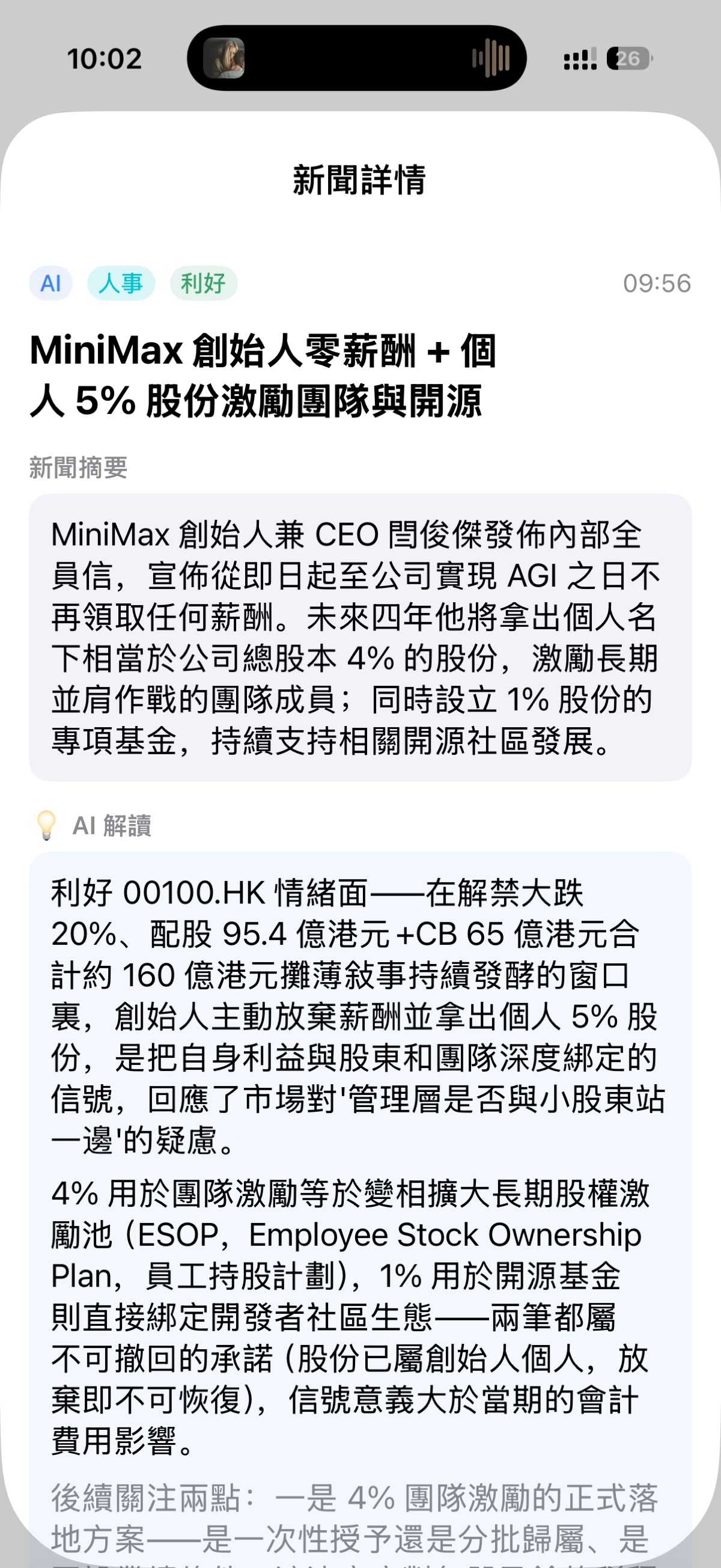 图片 1,共 1 张