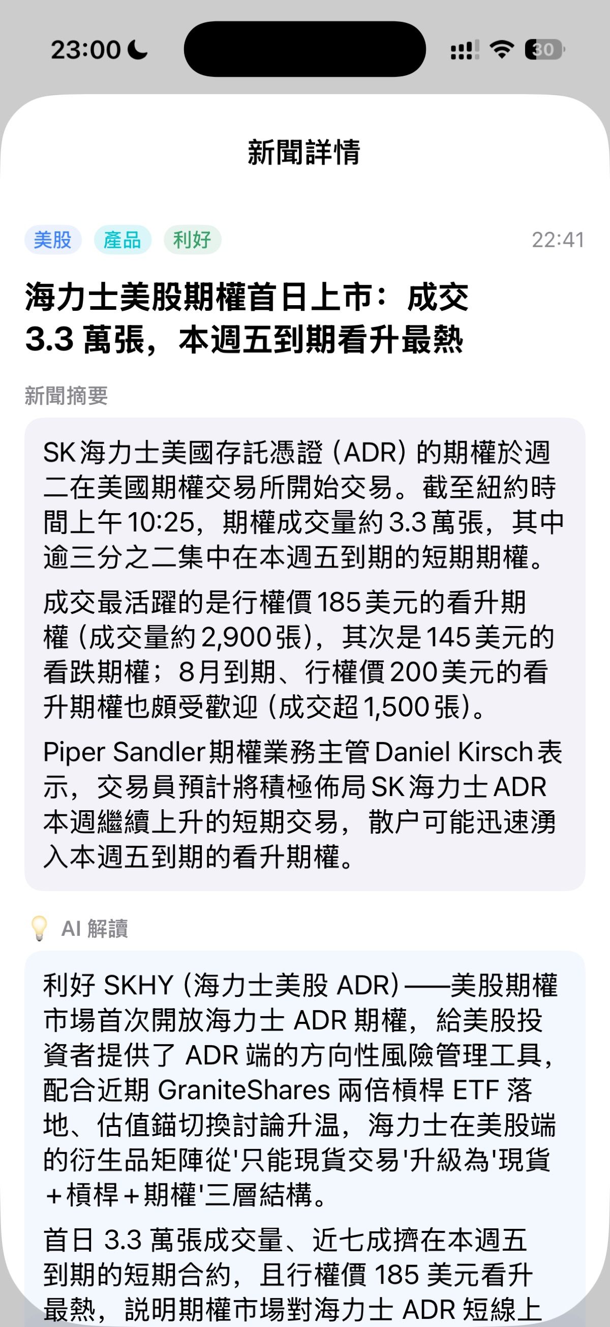 图片 1,共 1 张