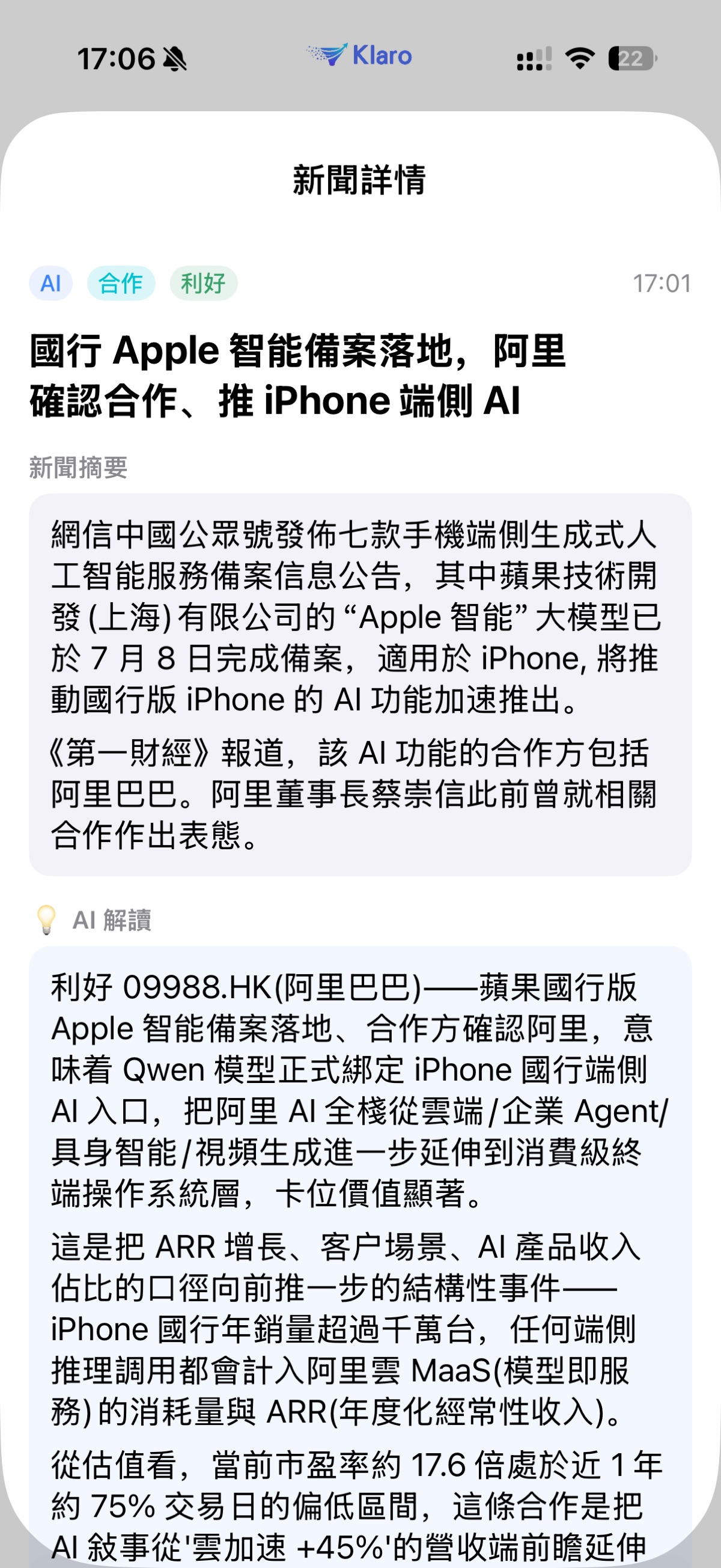 图片 1,共 1 张
