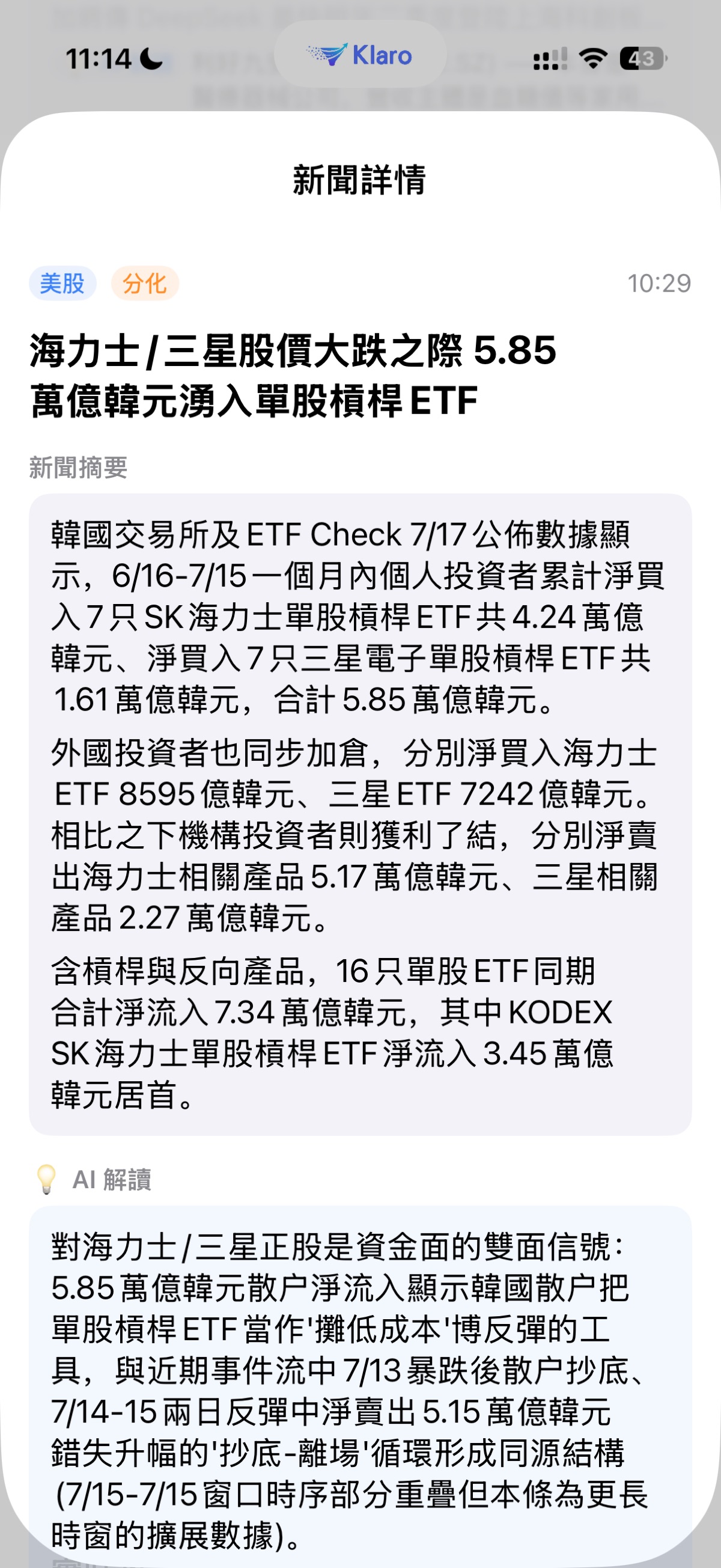 图片 1，共 1 张