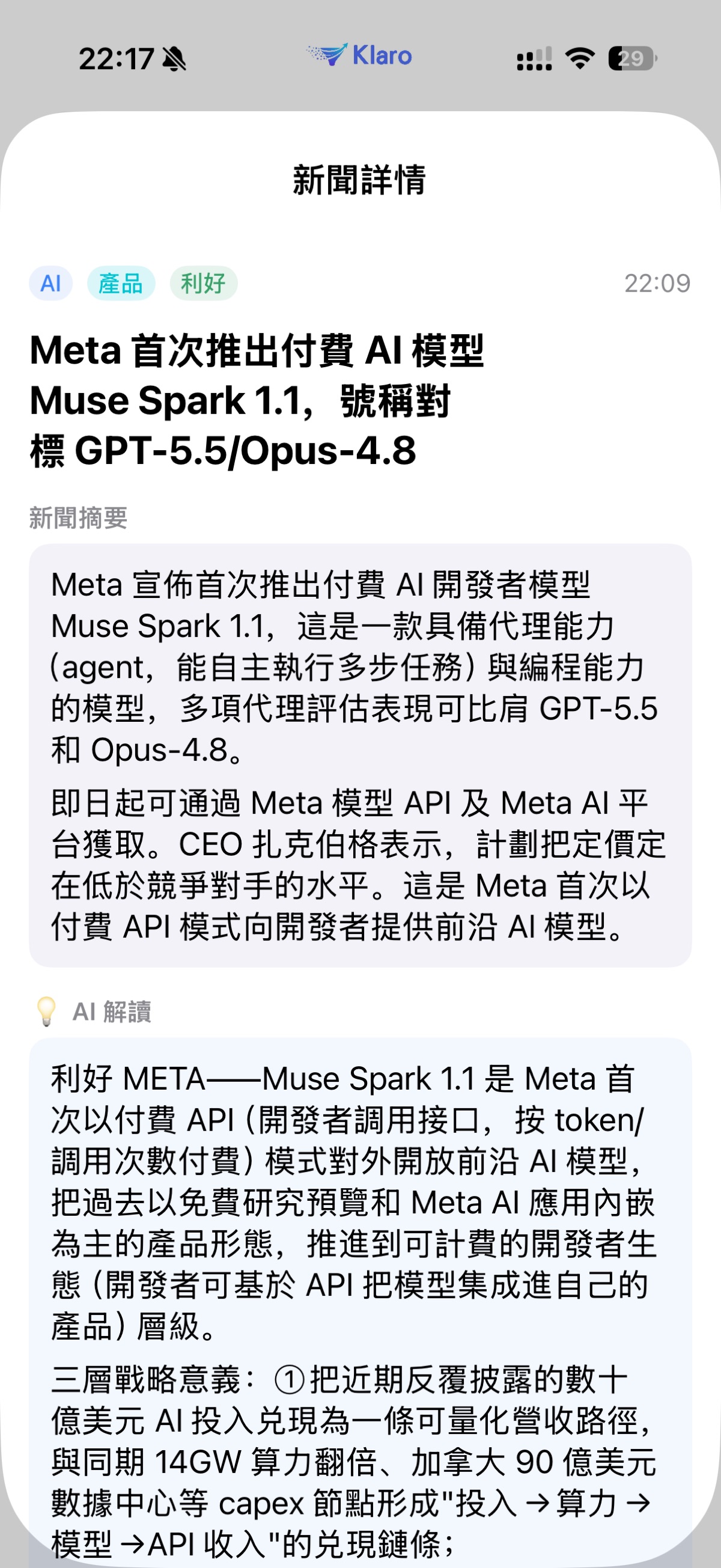 图片 1,共 1 张