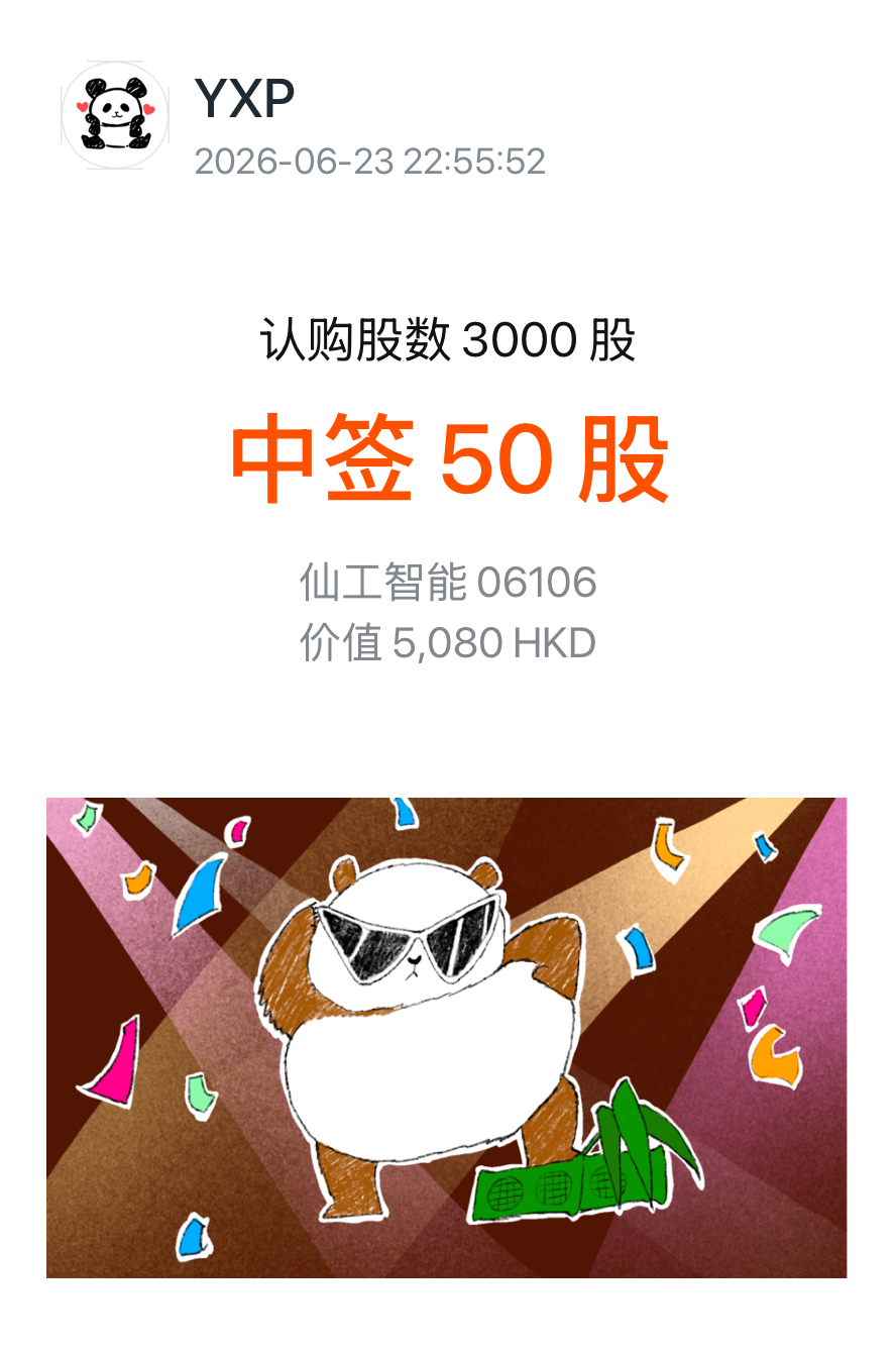 图片 1，共 1 张