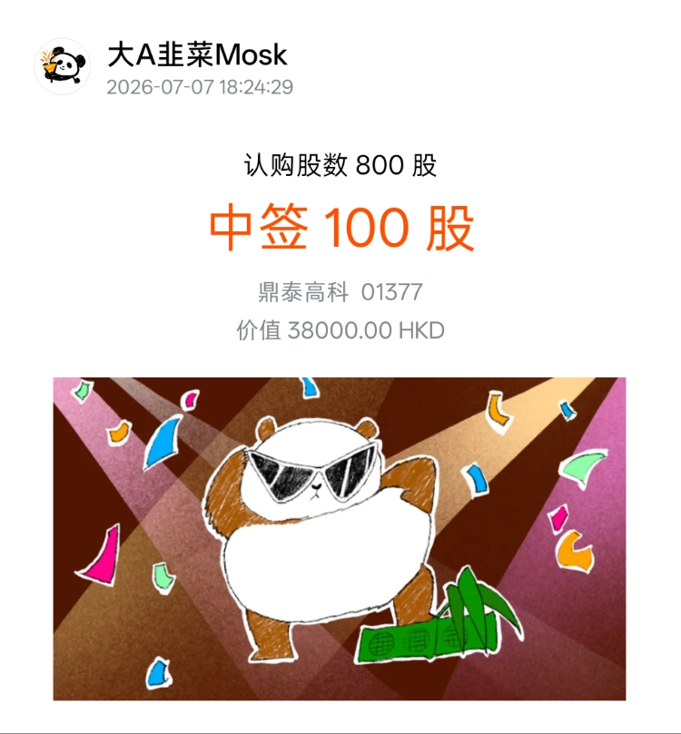图片 1，共 1 张