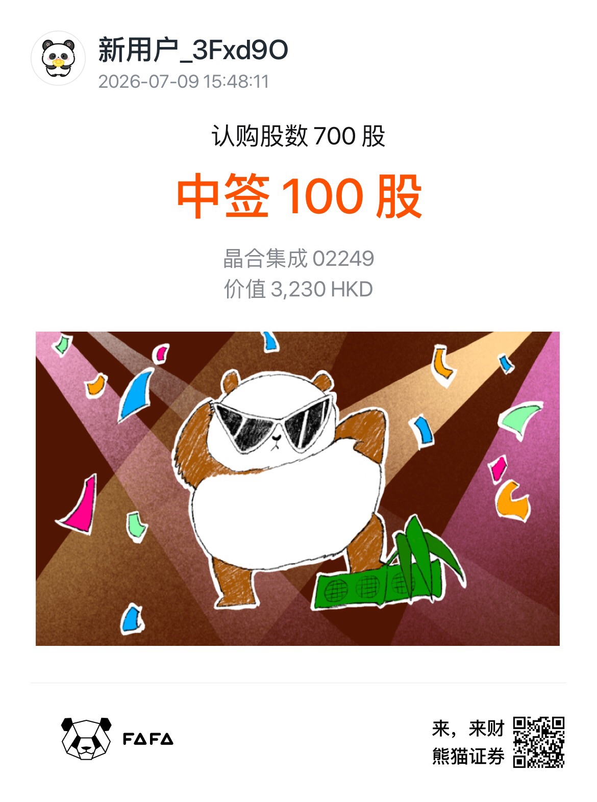 图片 1，共 1 张