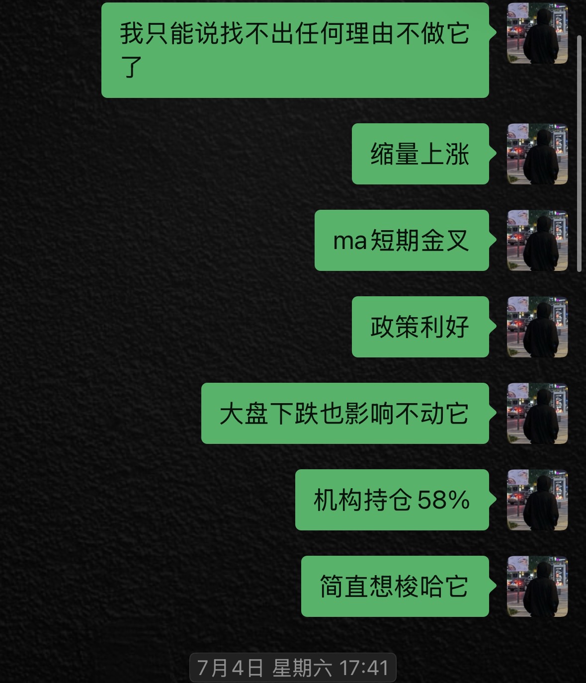 图片 2，共 2 张