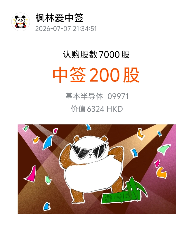 图片 1，共 1 张