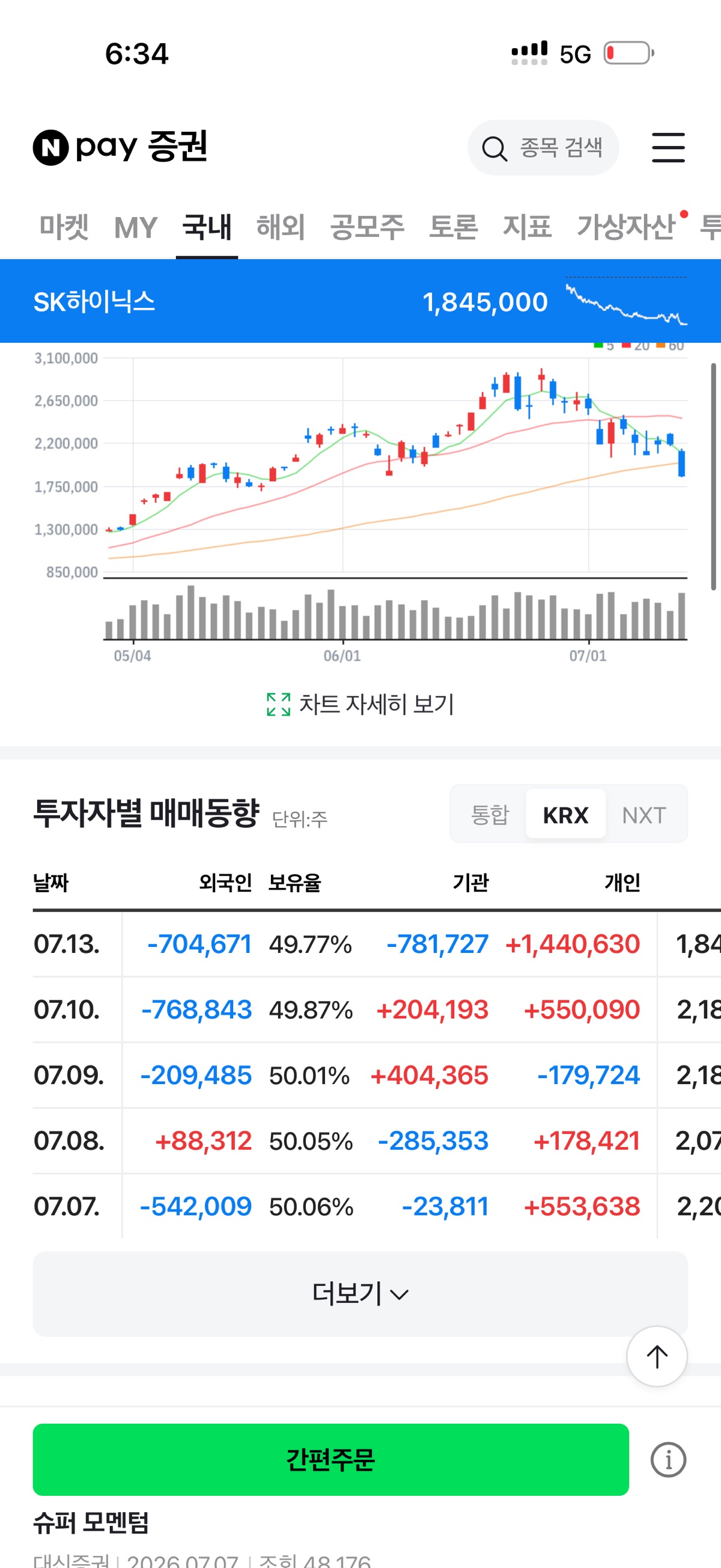 图片 1，共 1 张