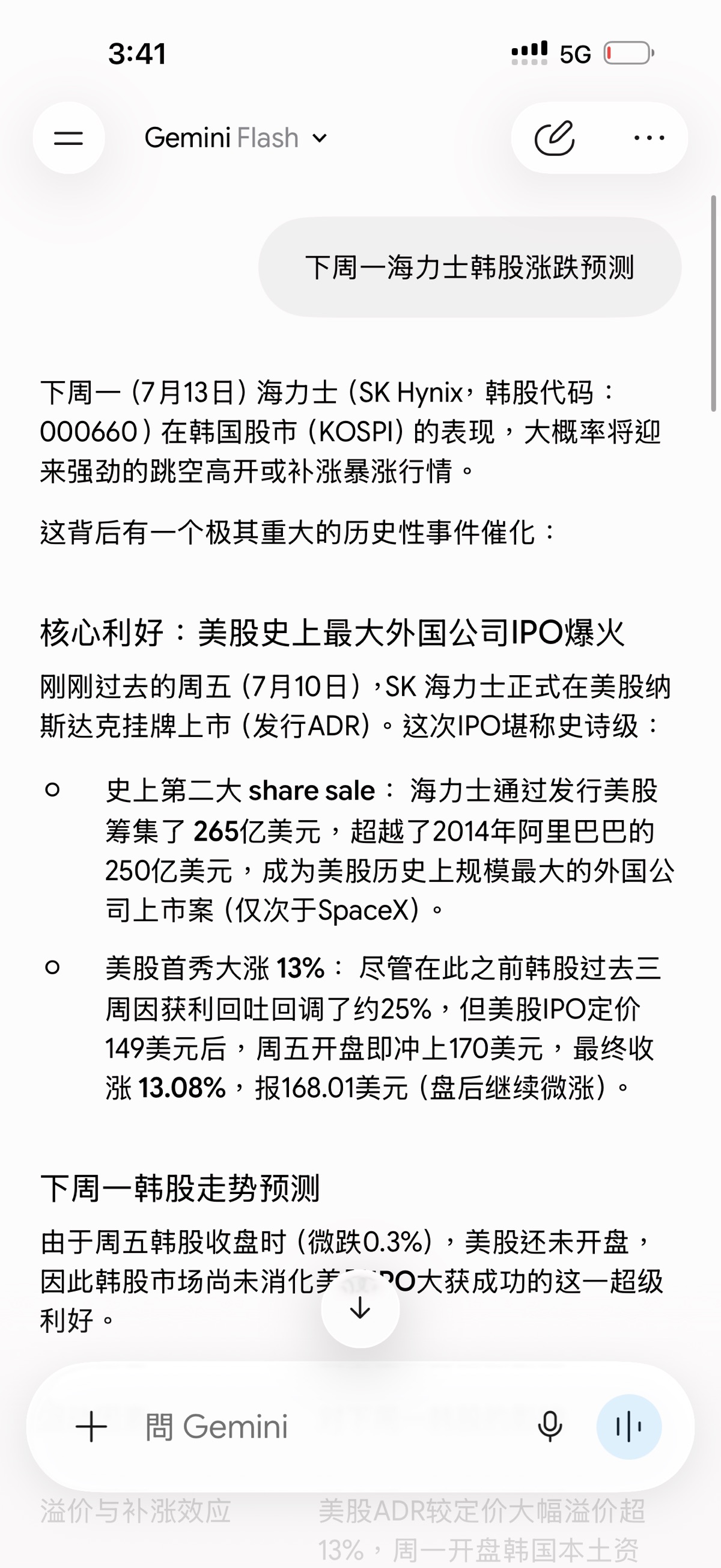图片 1，共 1 张