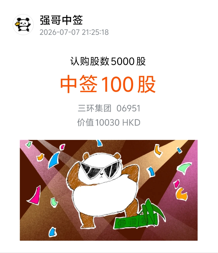 图片 1,共 1 张