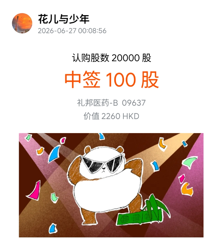 图片 1，共 1 张