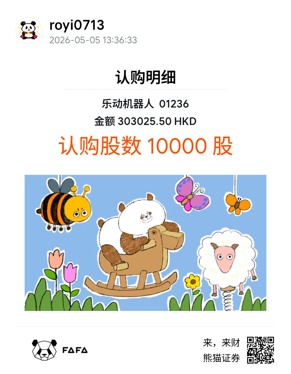 图片 1，共 1 张