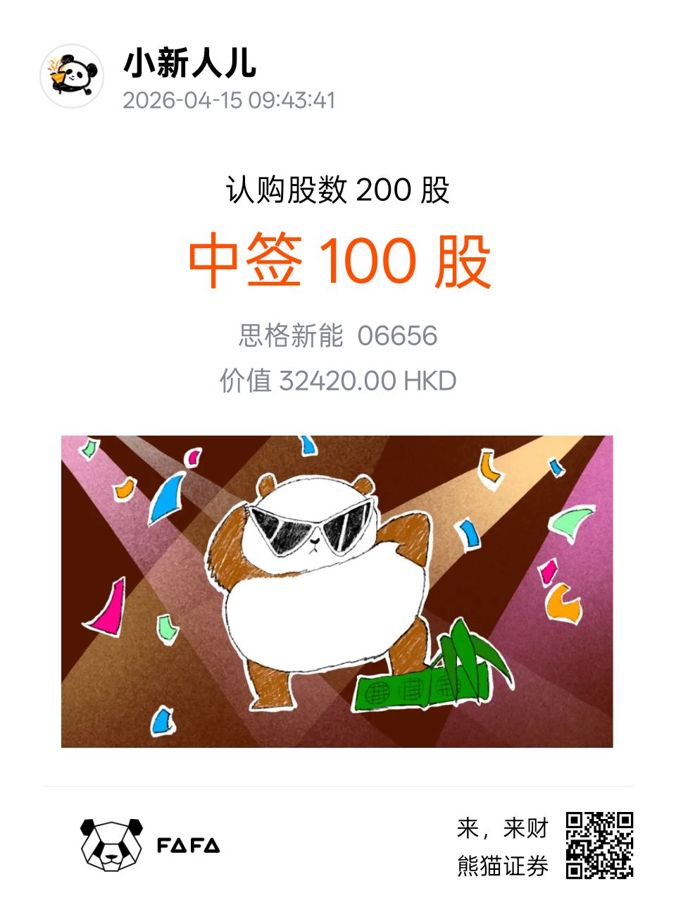 图片 1，共 1 张