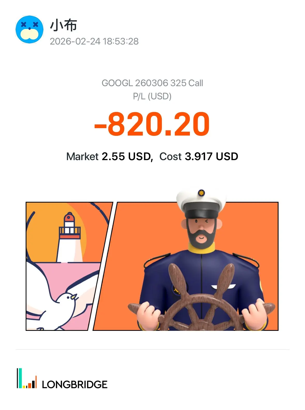 × 3 × 小布 2026-02-2418:53:28 GOOGL260306 325 Call P/L(USD) -820.20 Market 2.55 US