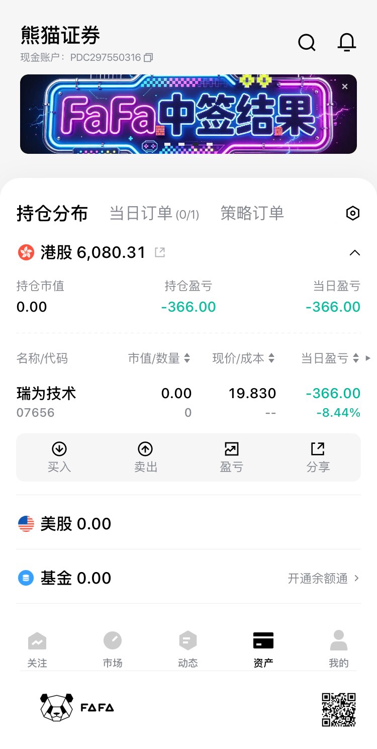 图片 1，共 1 张