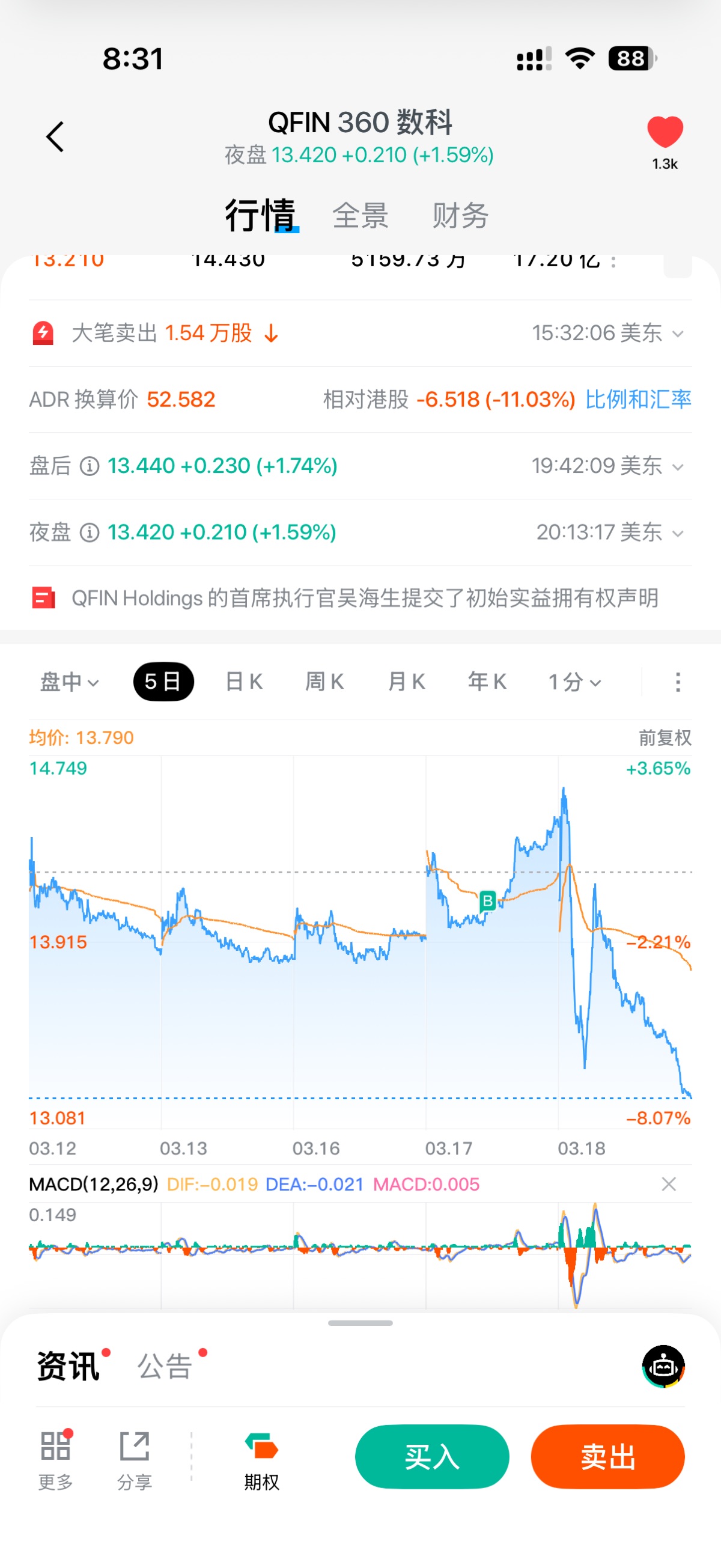 图片 1，共 1 张