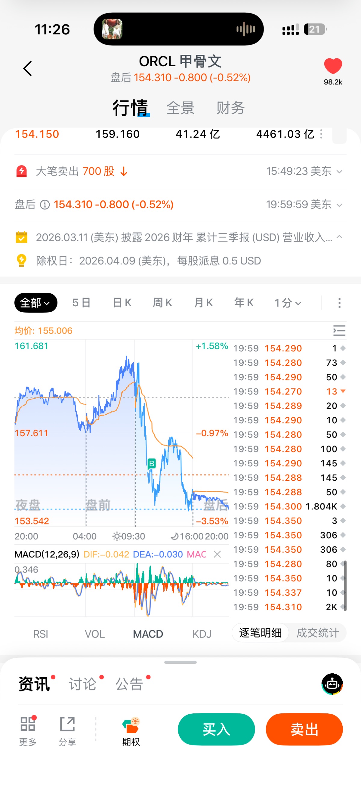 图片 1，共 1 张